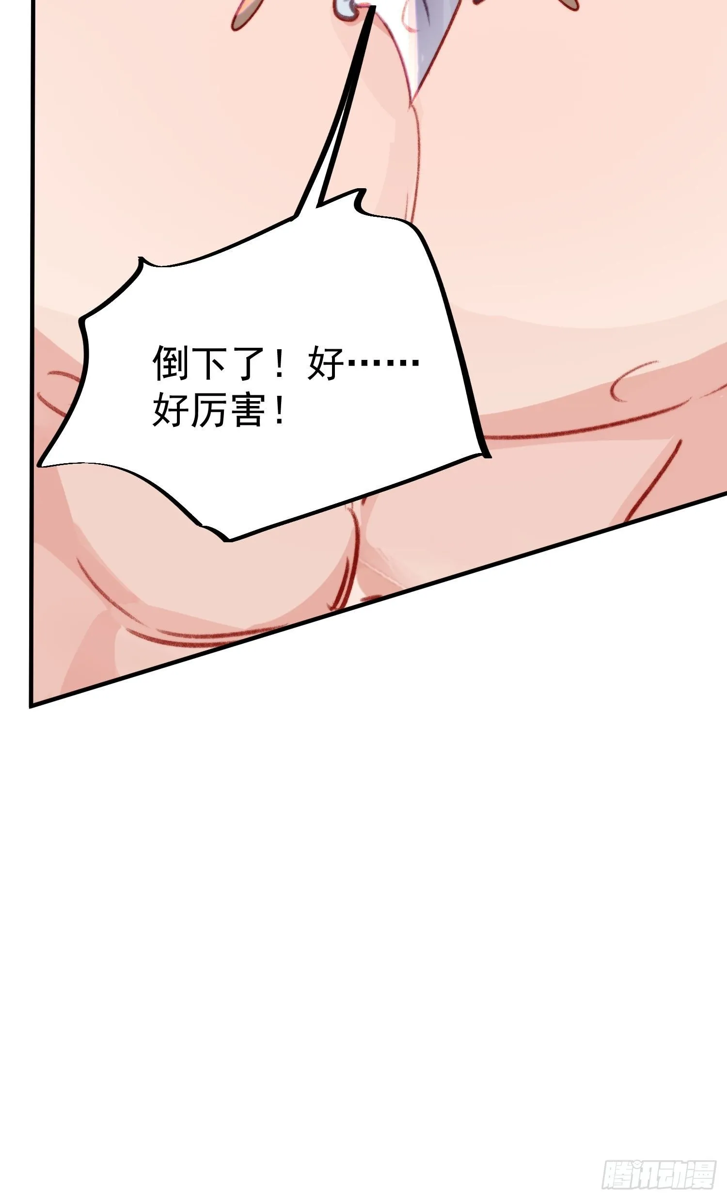 第25话新的后宫已经出现51
