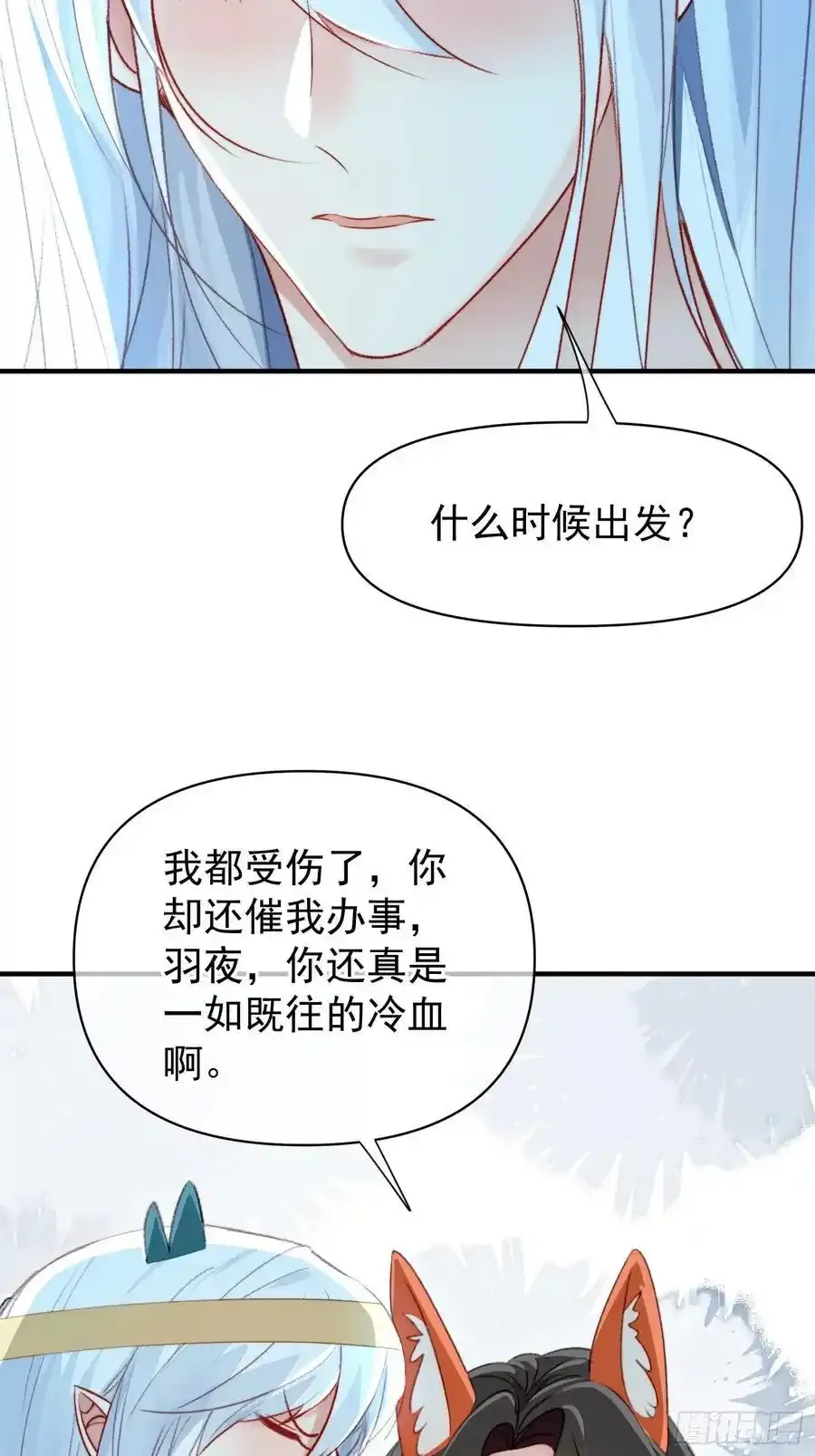 第59话任务就这么完成了？13