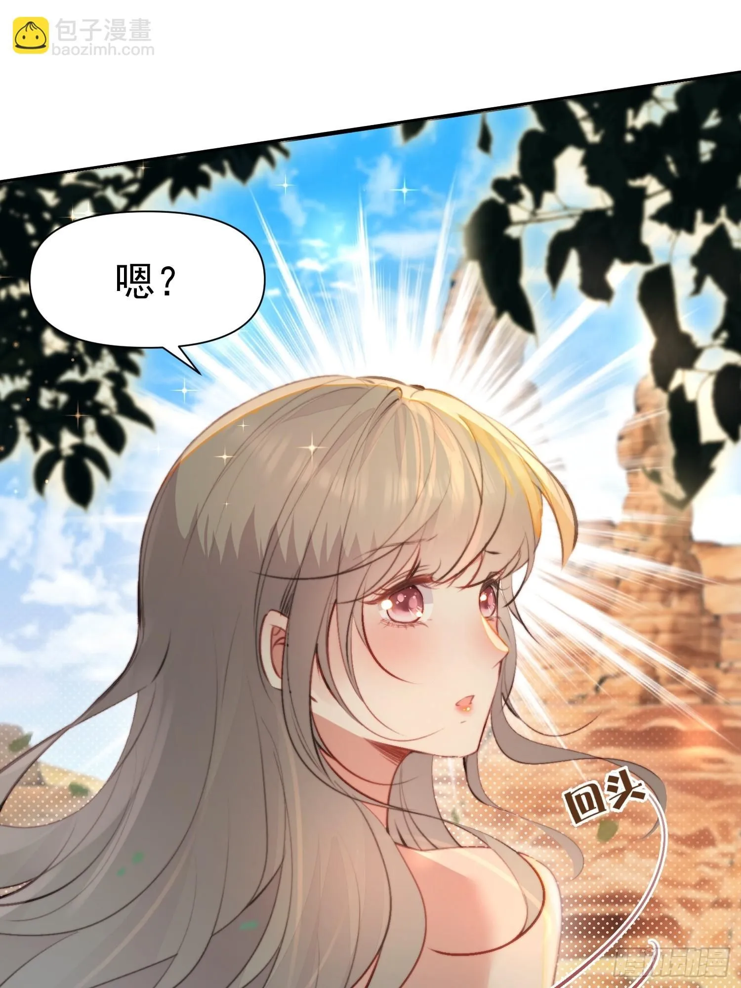 第10话救命啊，被尾随了12
