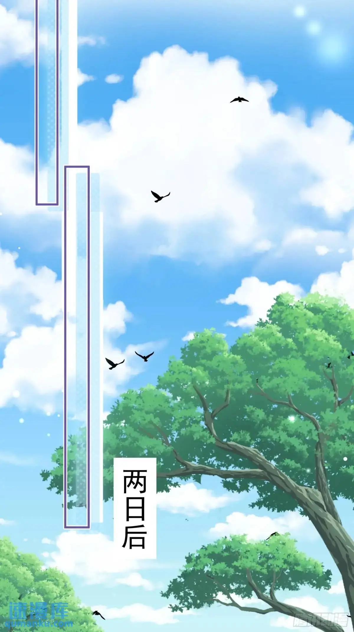 第37话防不胜防的情敌们37