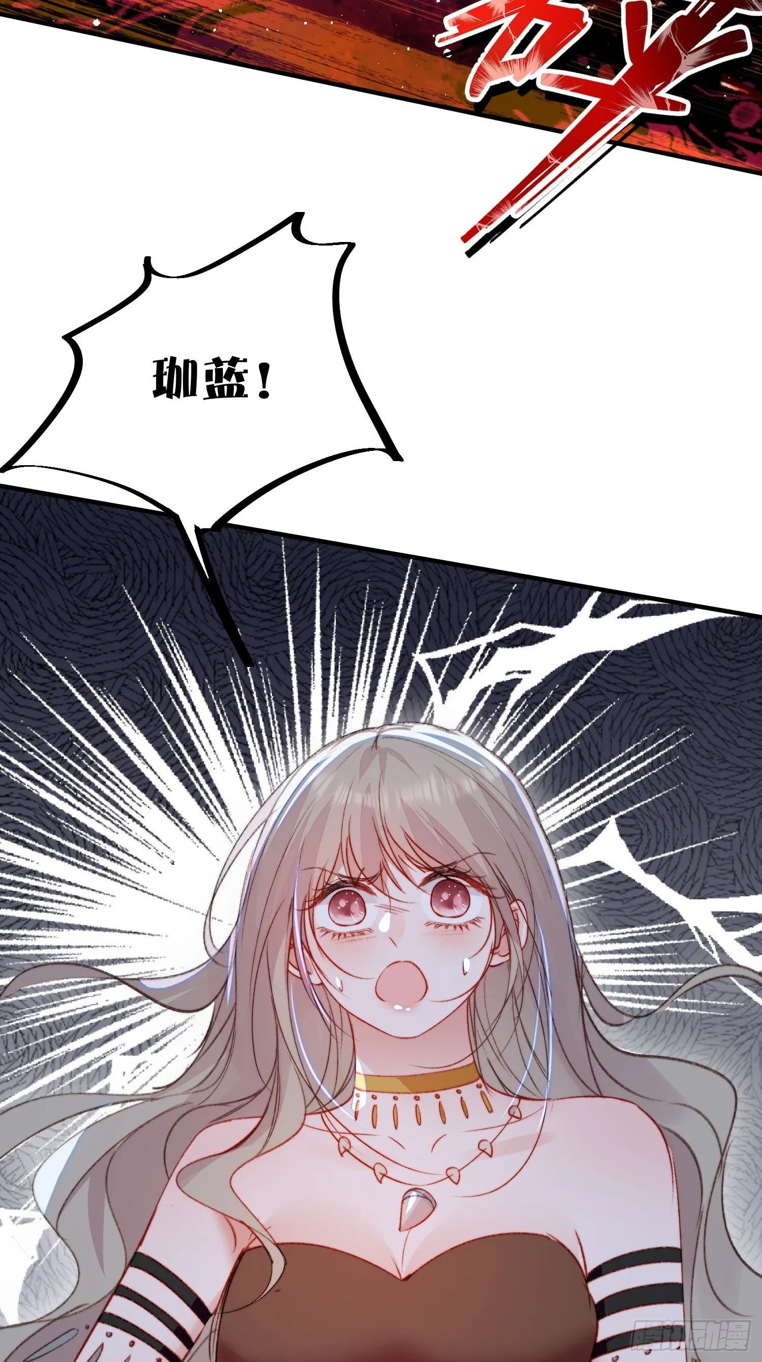 第26话救人55