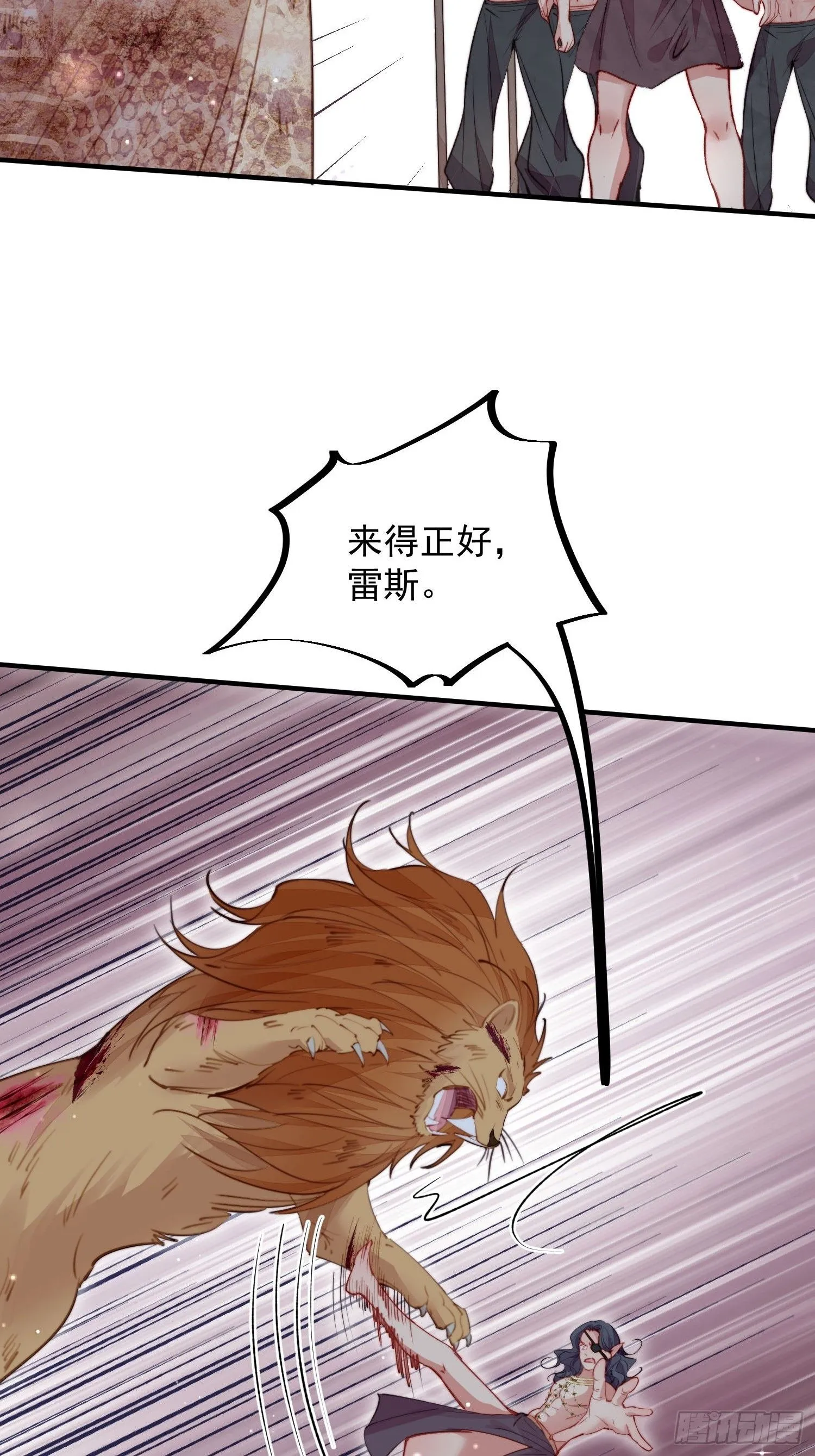 第27话让人羞涩的亲亲13