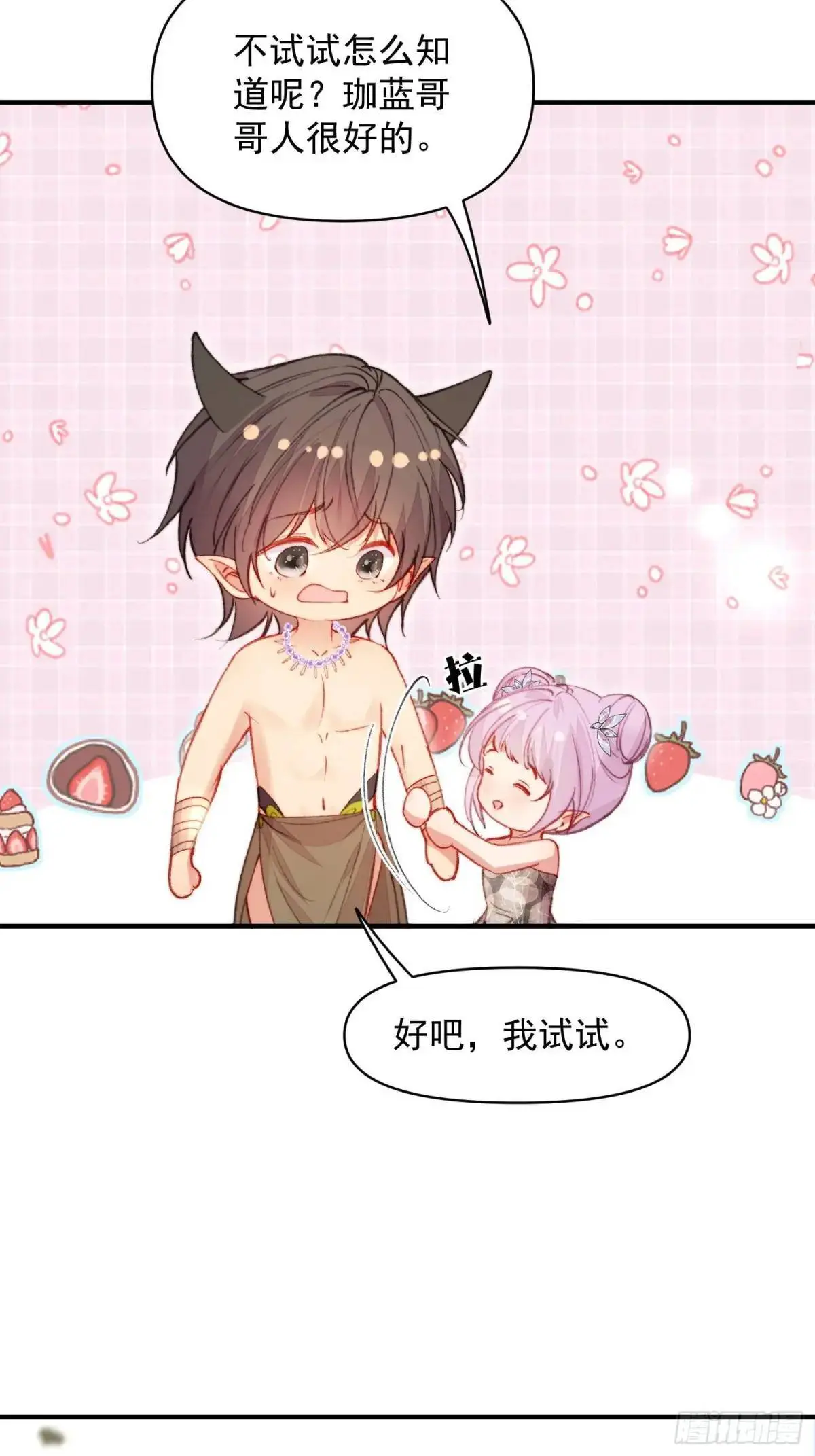 第39话勇士们的疯狂51