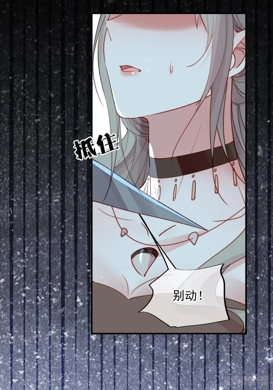 第55话出事了29