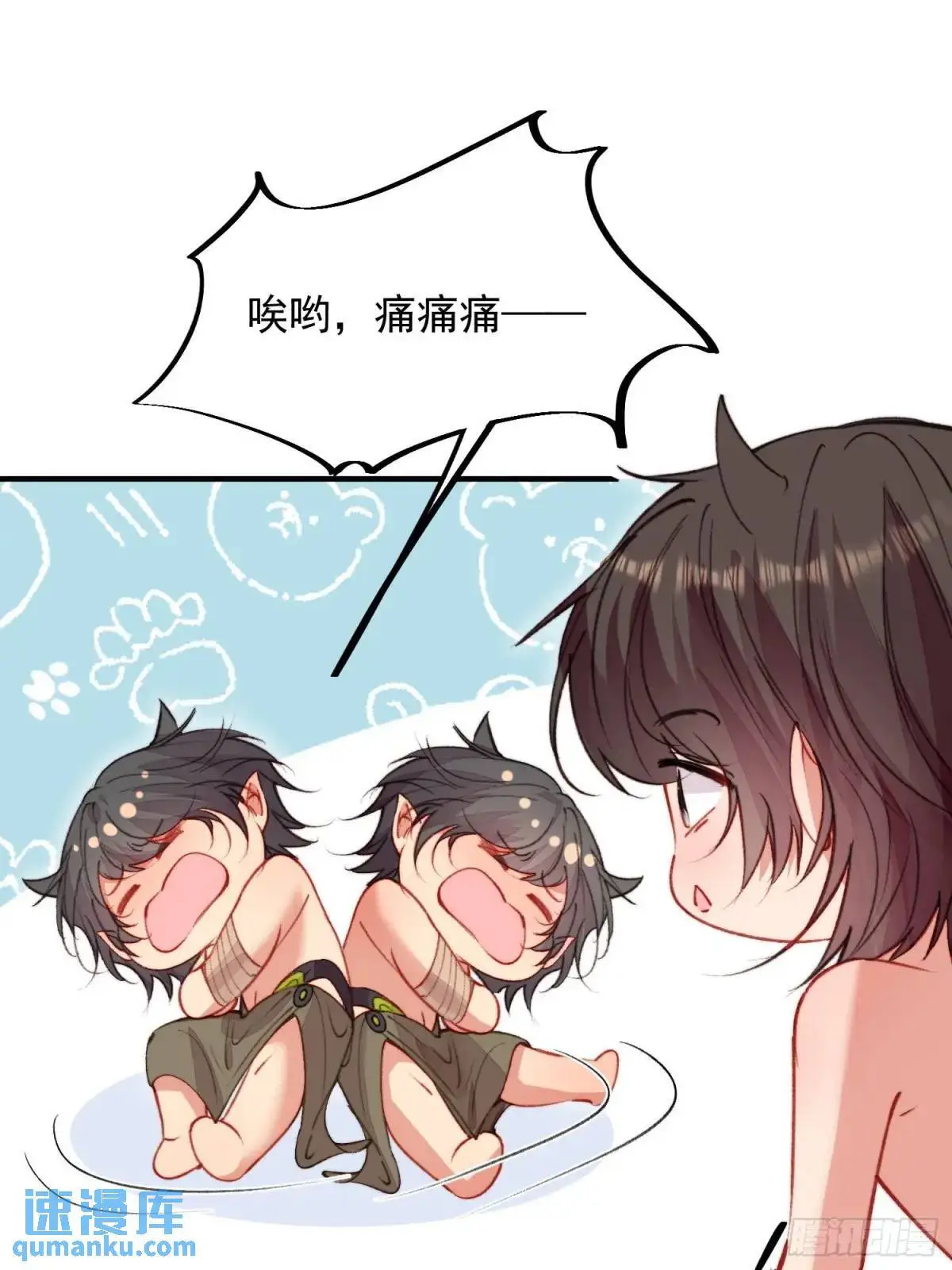 第41话有人作弊？19