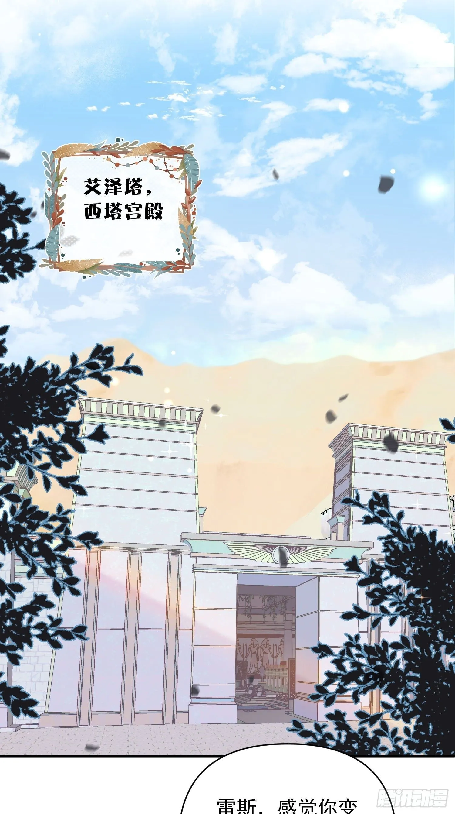 第24话记录你的一切29