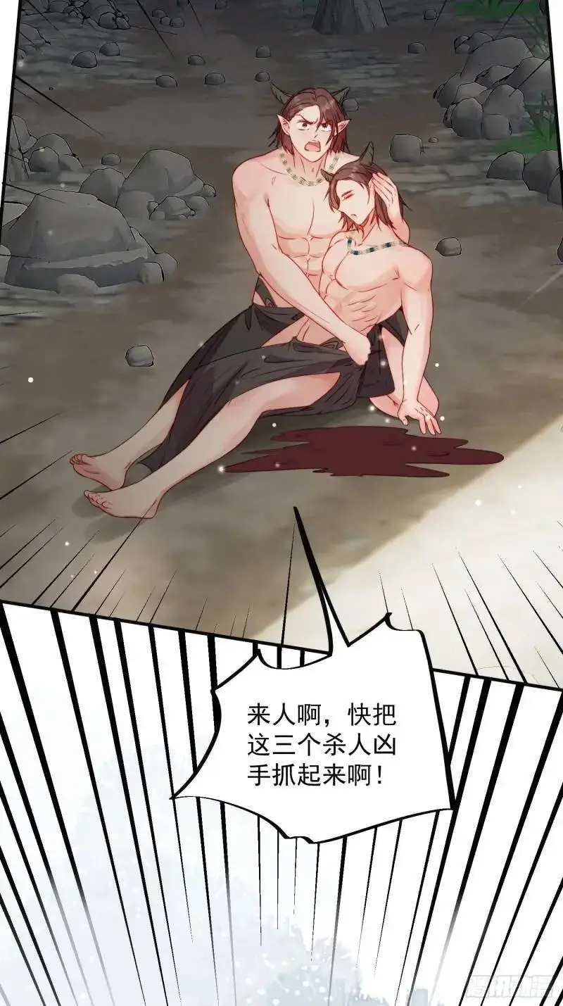 第36话她承认是我的雌性了？6