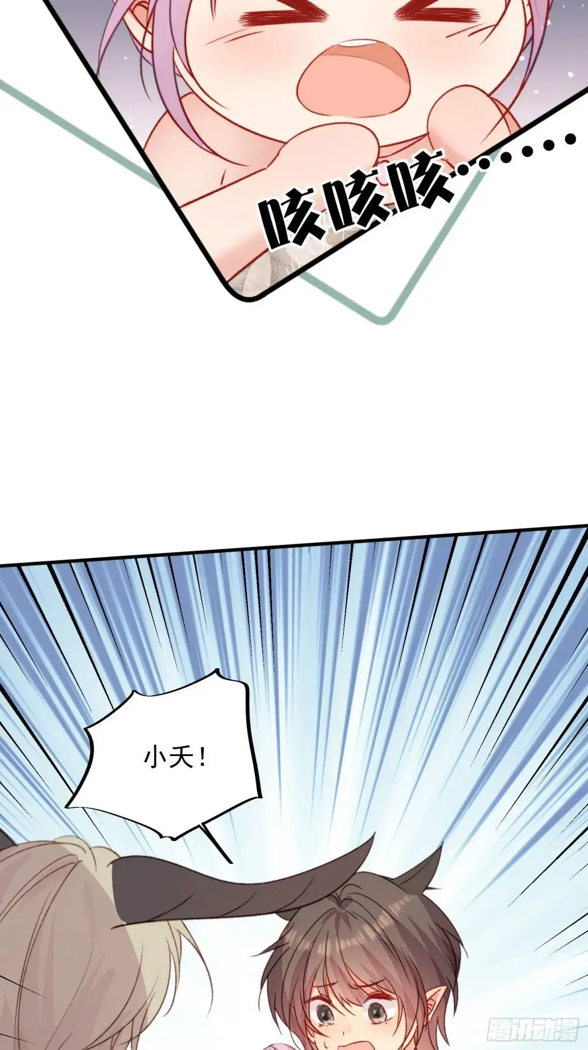 第34话进入新的领地46