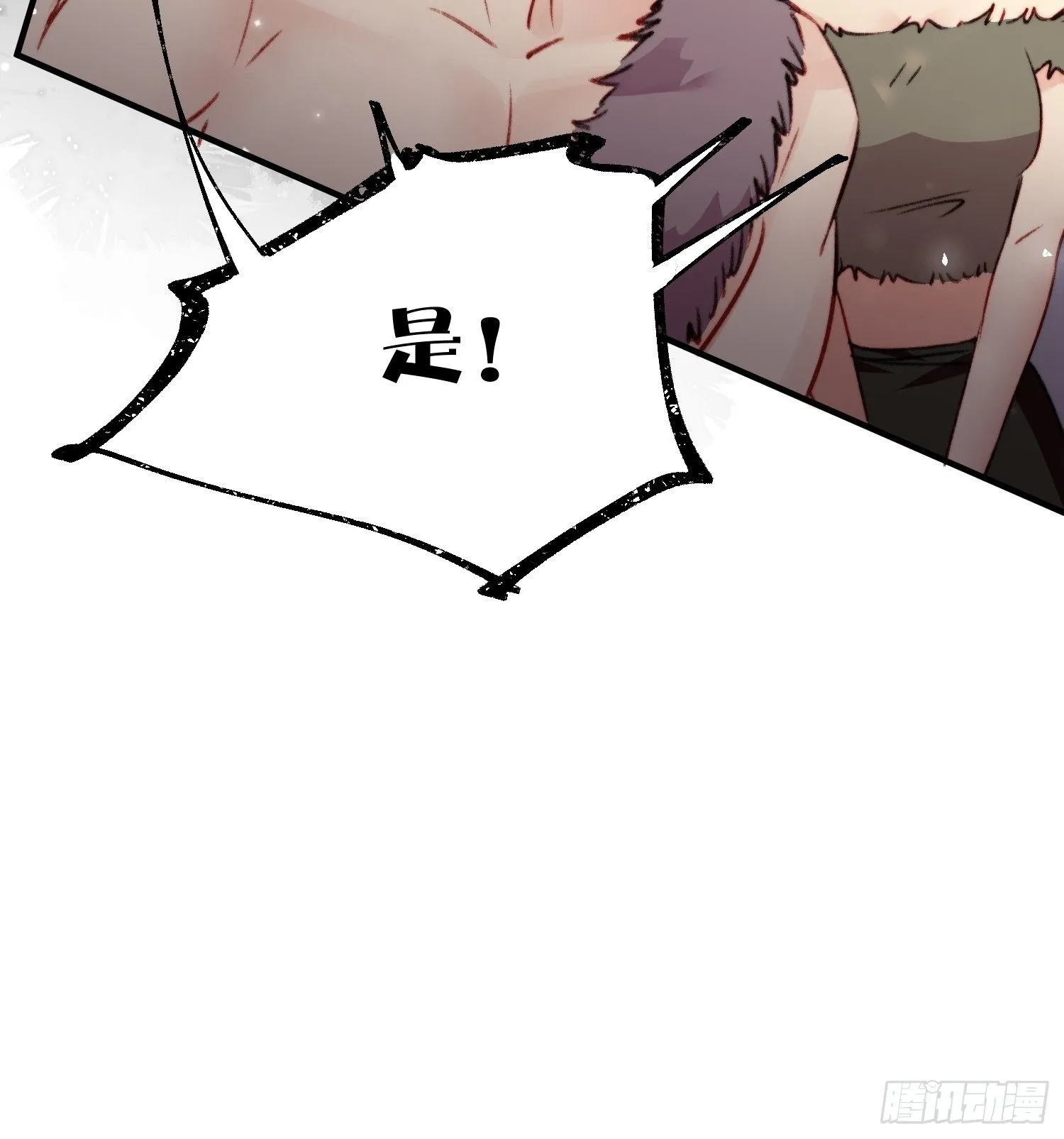 第12话交出我的明月52