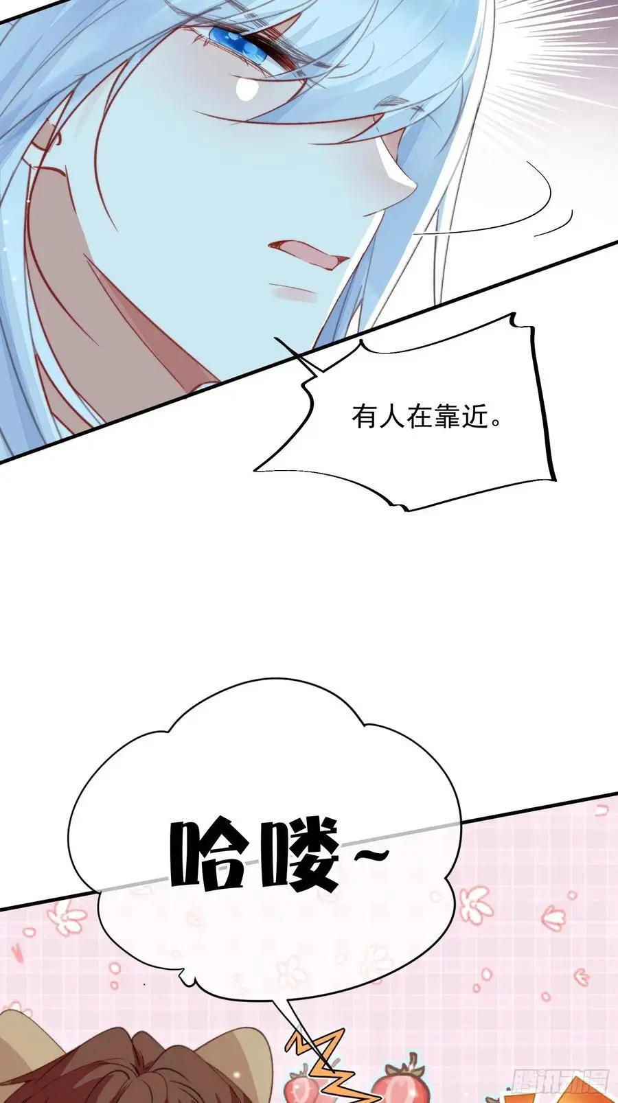 第57话后宫们又重逢了8