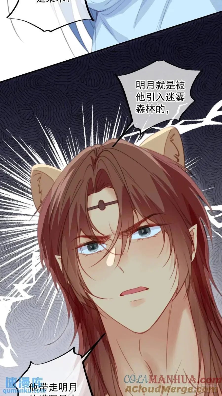 第56话老婆不见了14