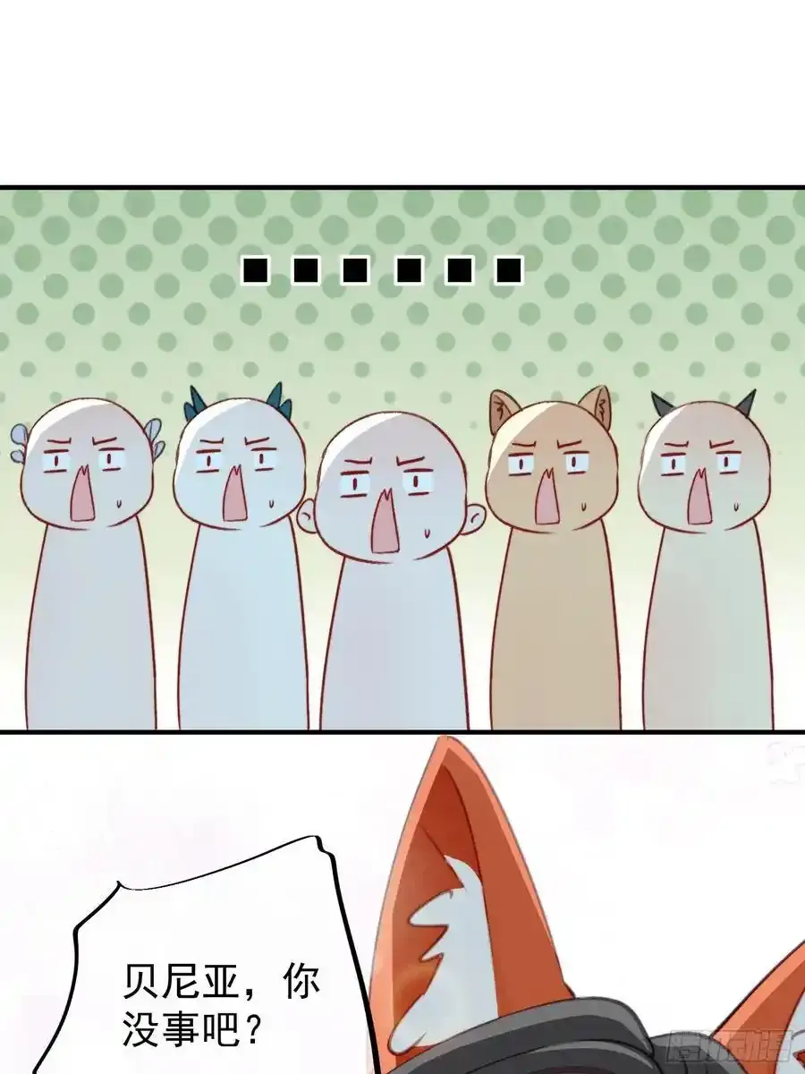 第59话任务就这么完成了？38