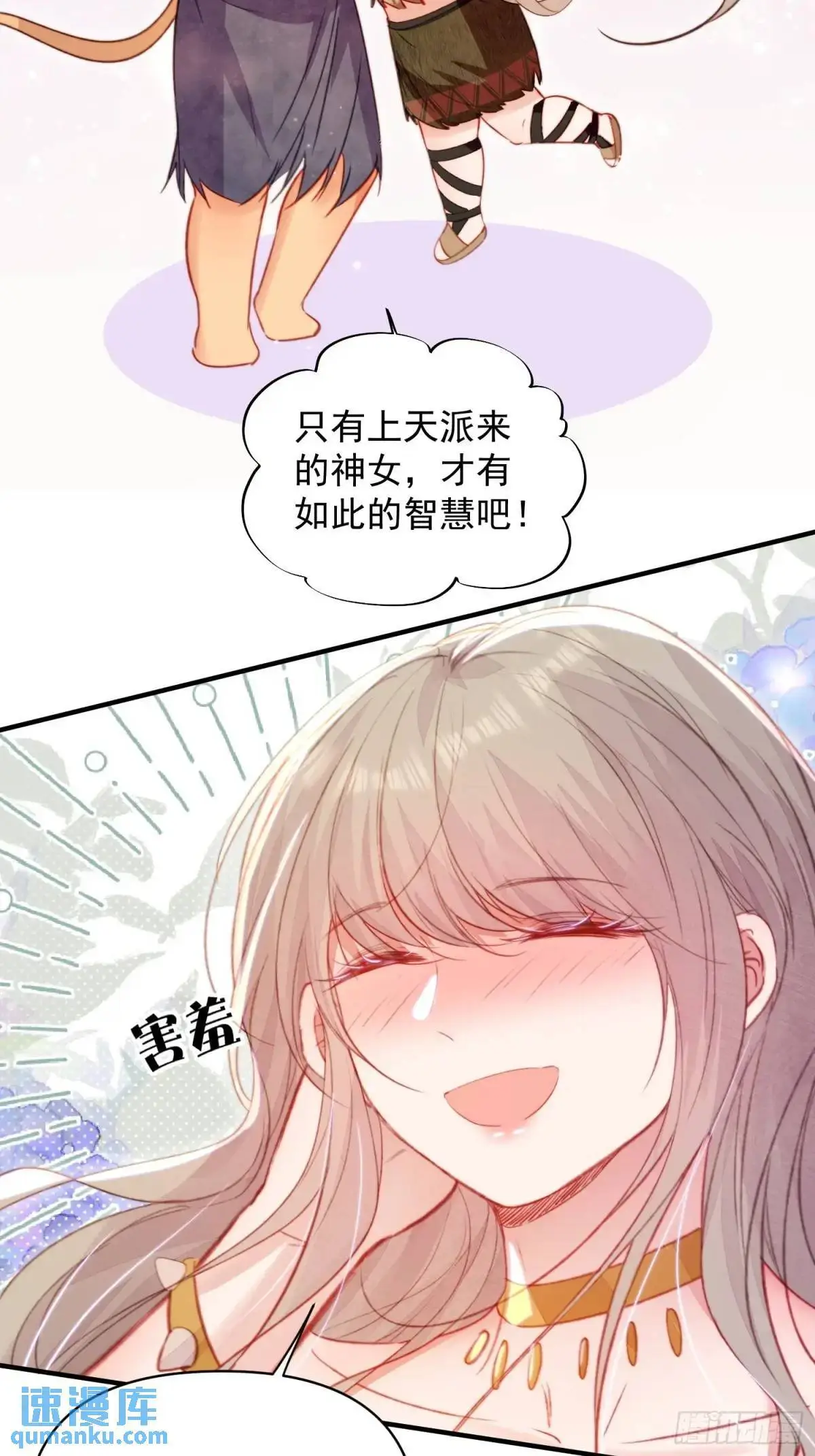 第46话是的我们有个孩子8