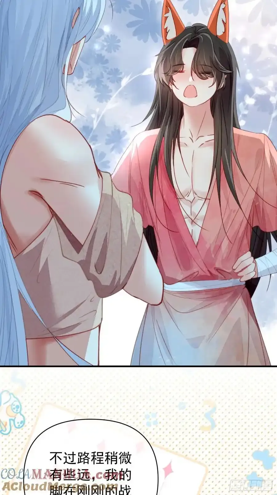 第59话任务就这么完成了？15