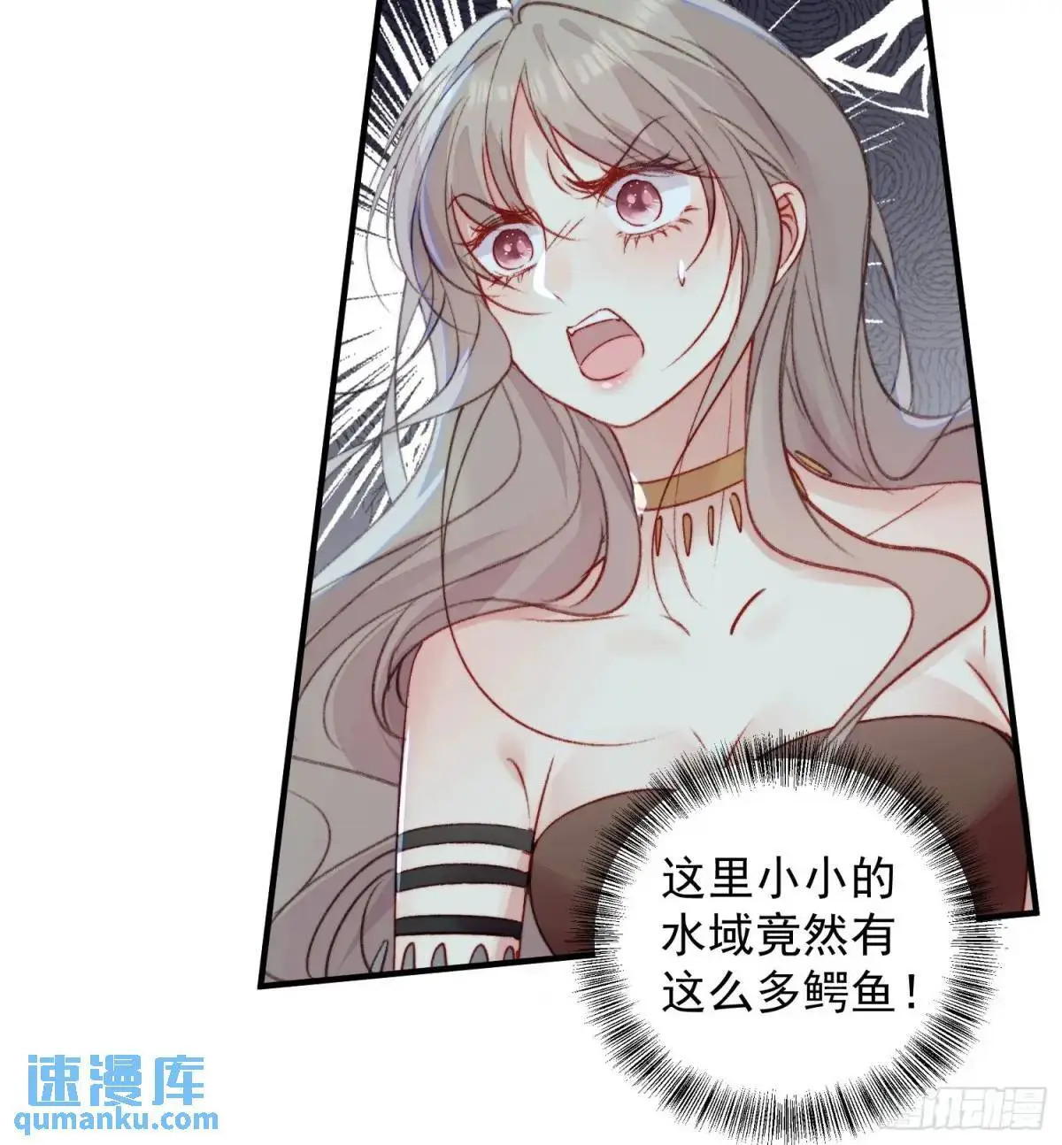 第32话联手救人31