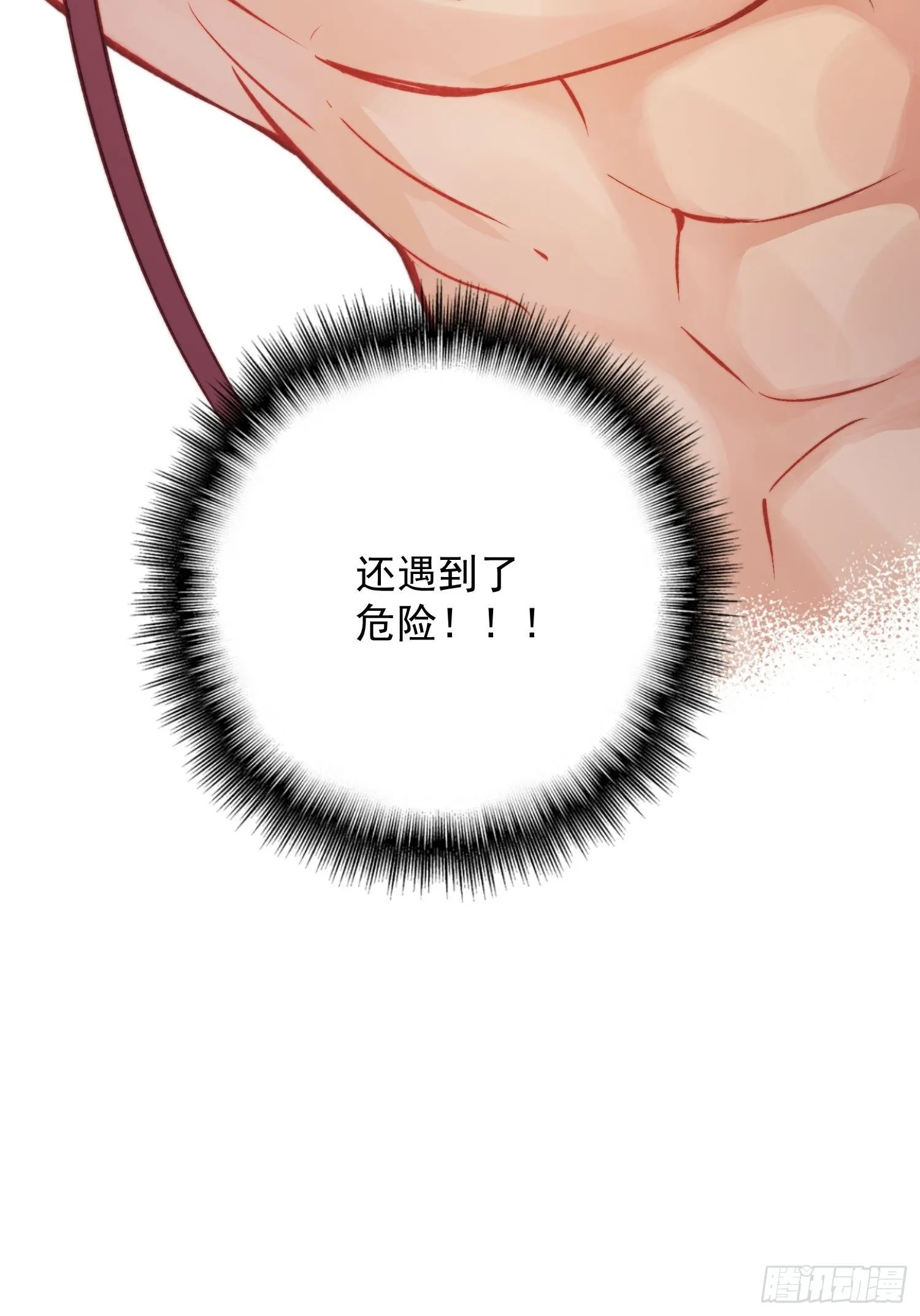 第1话我穿越了！56
