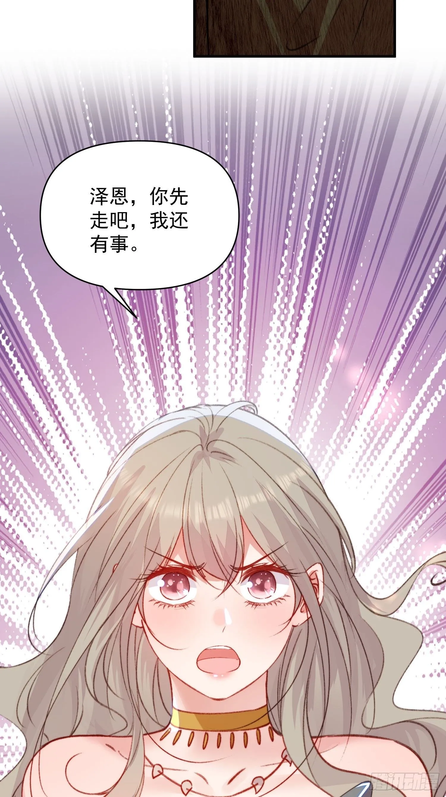 第26话救人9