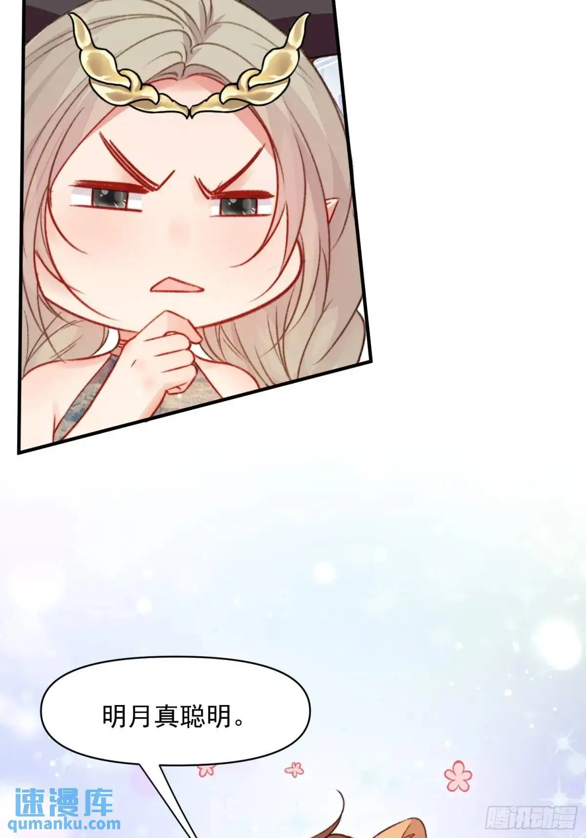 第42话查明真相33