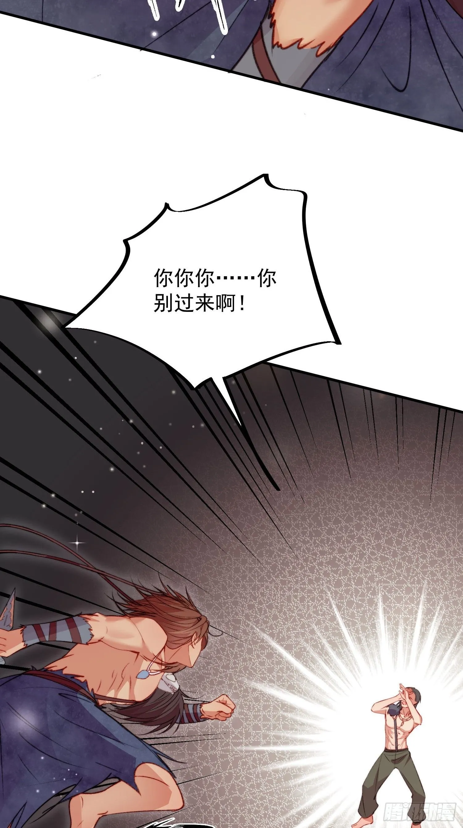 第25话新的后宫已经出现10