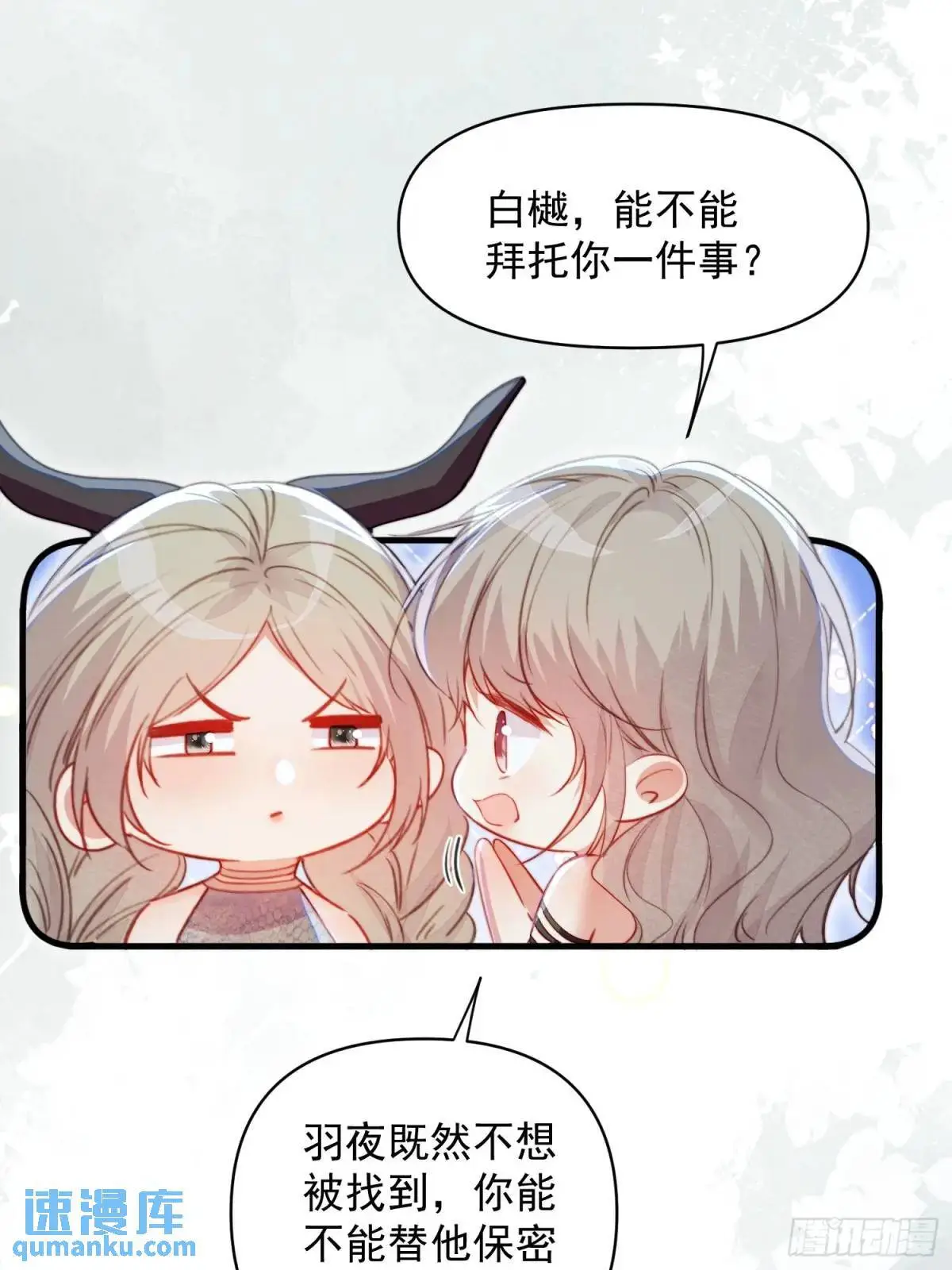 第44话狮子的浪漫告白31