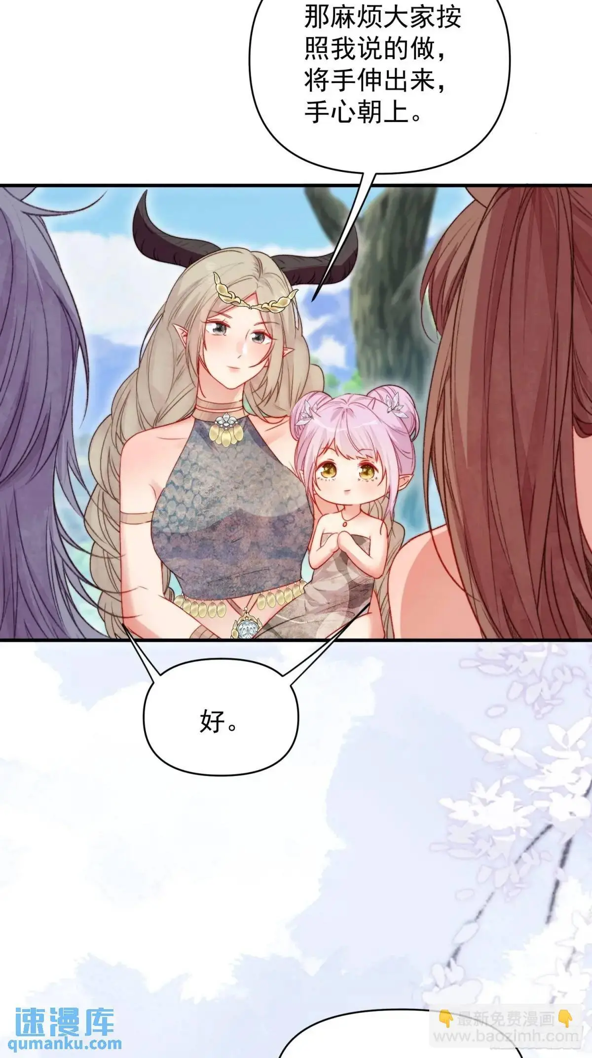 第43话真相只有一个6