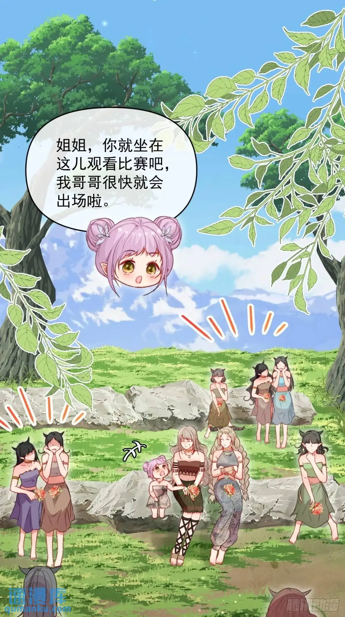 第38话雄性大决斗2
