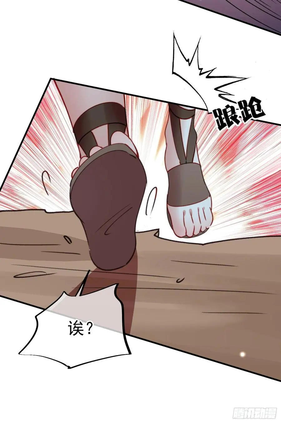第55话出事了40