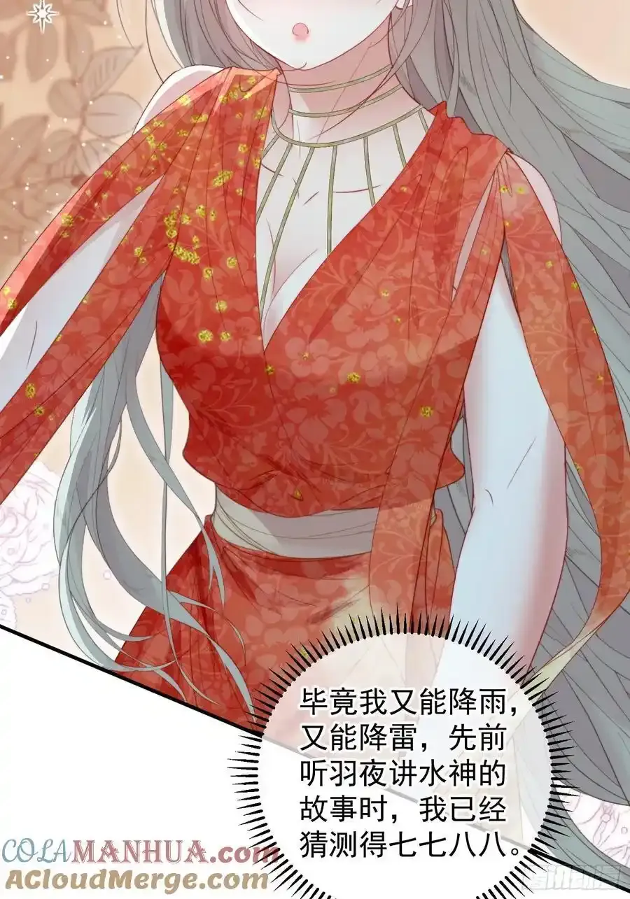 第59话任务就这么完成了？57