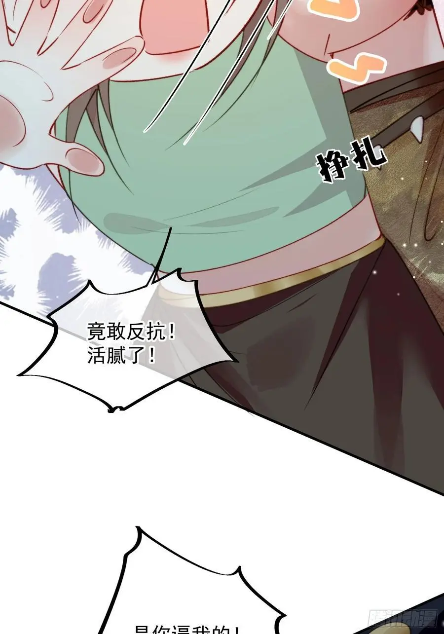 第55话出事了37