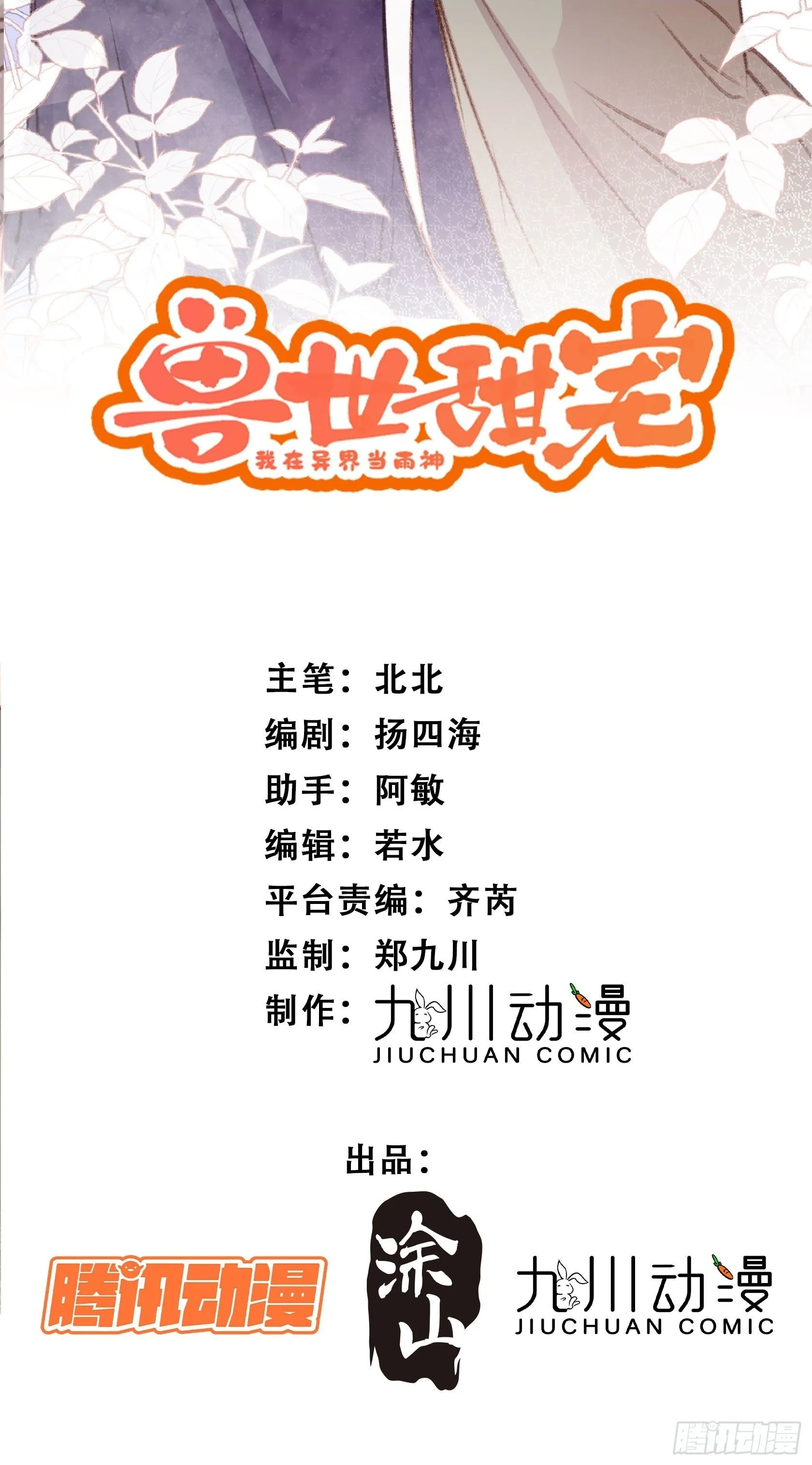第5话一起睡1
