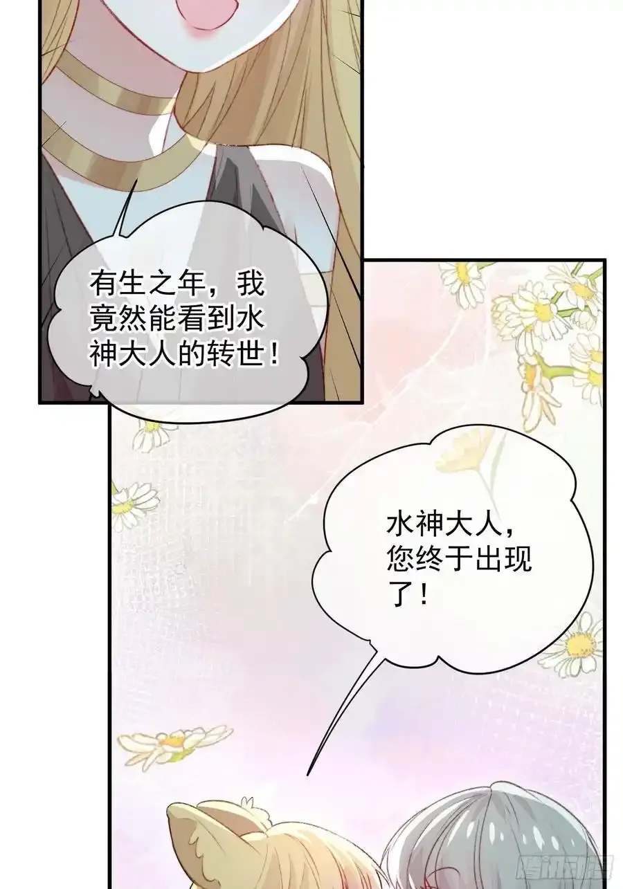 第59话任务就这么完成了？52