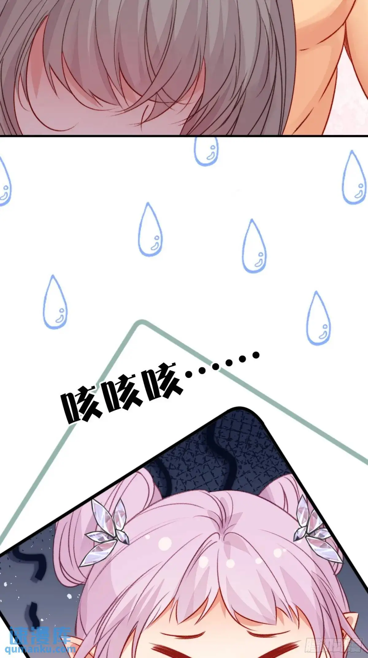 第34话进入新的领地45