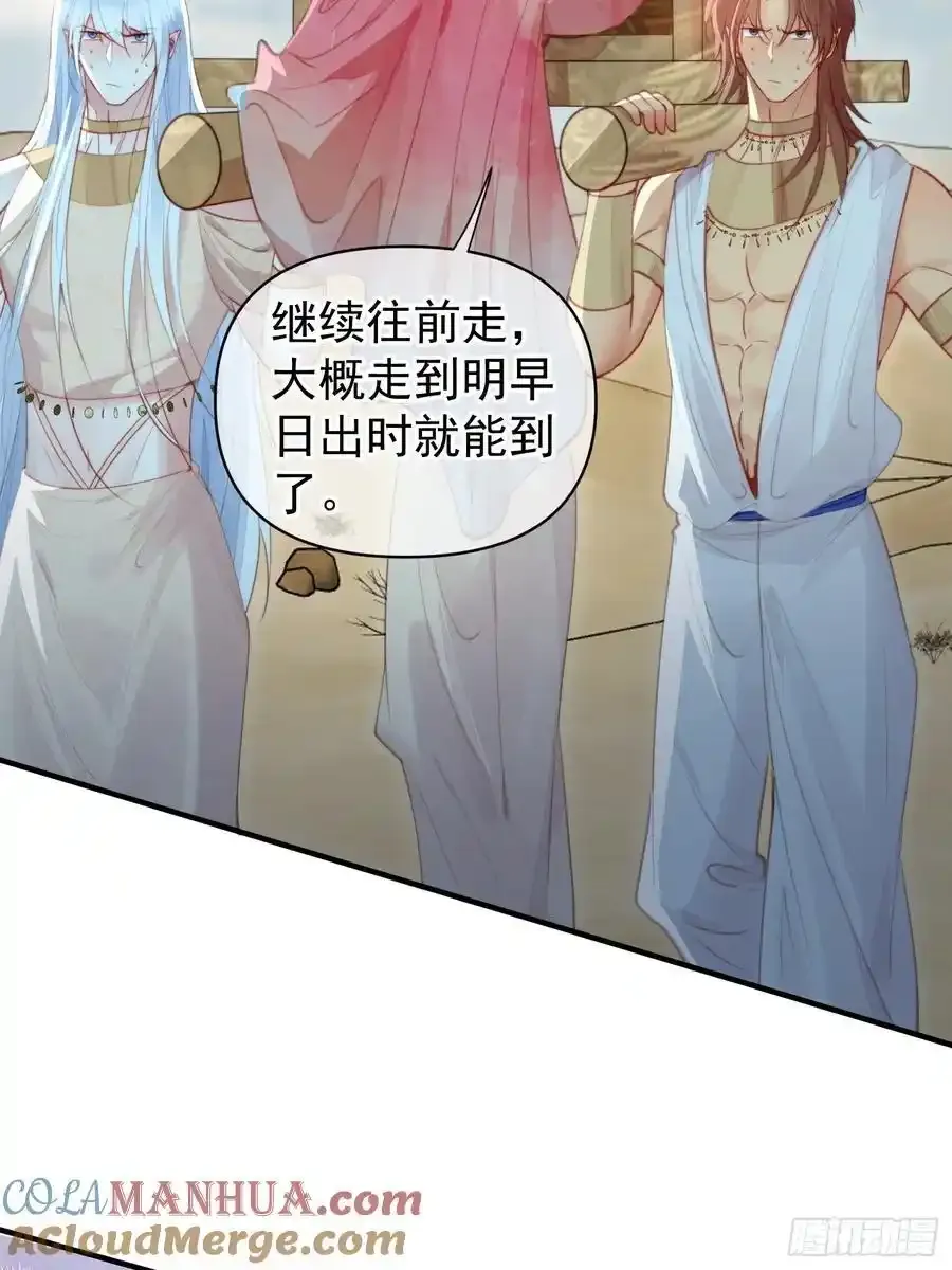 第59话任务就这么完成了？21