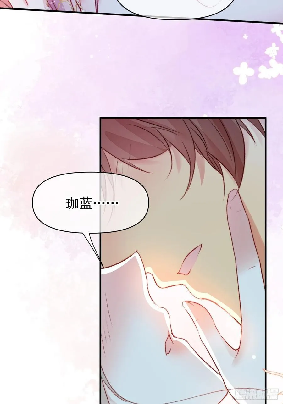 第60话要一直在一起49
