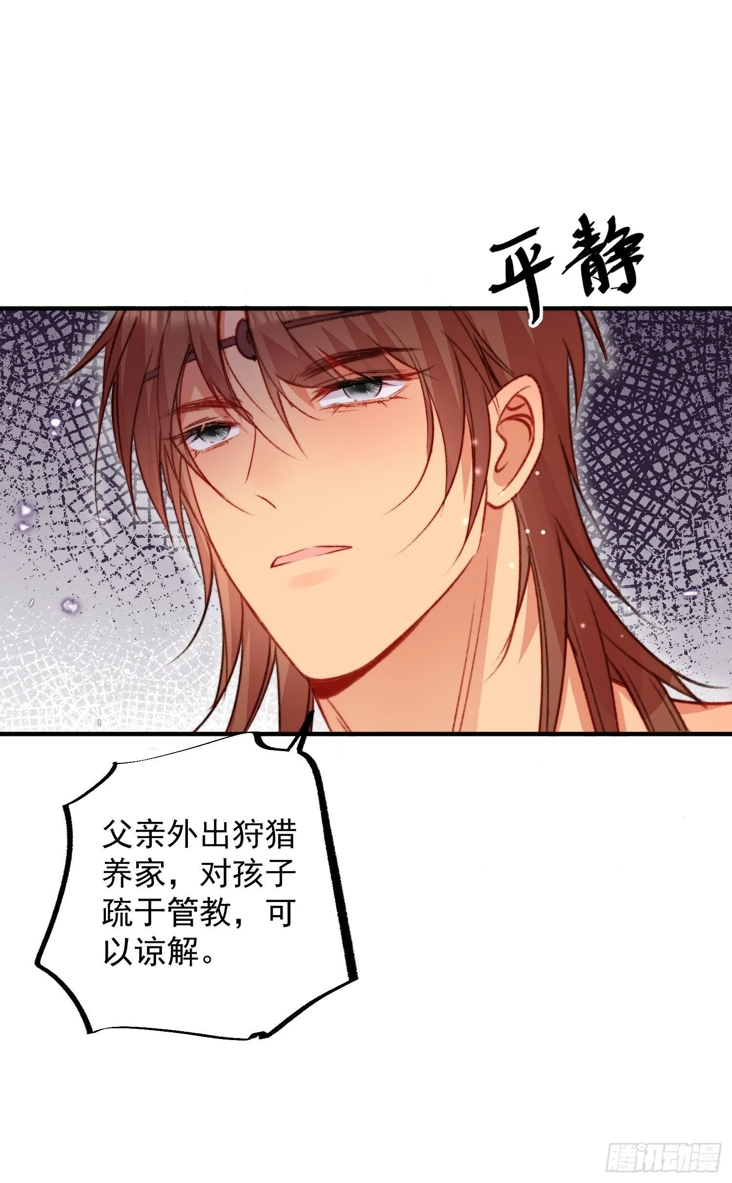第16话改变规则45
