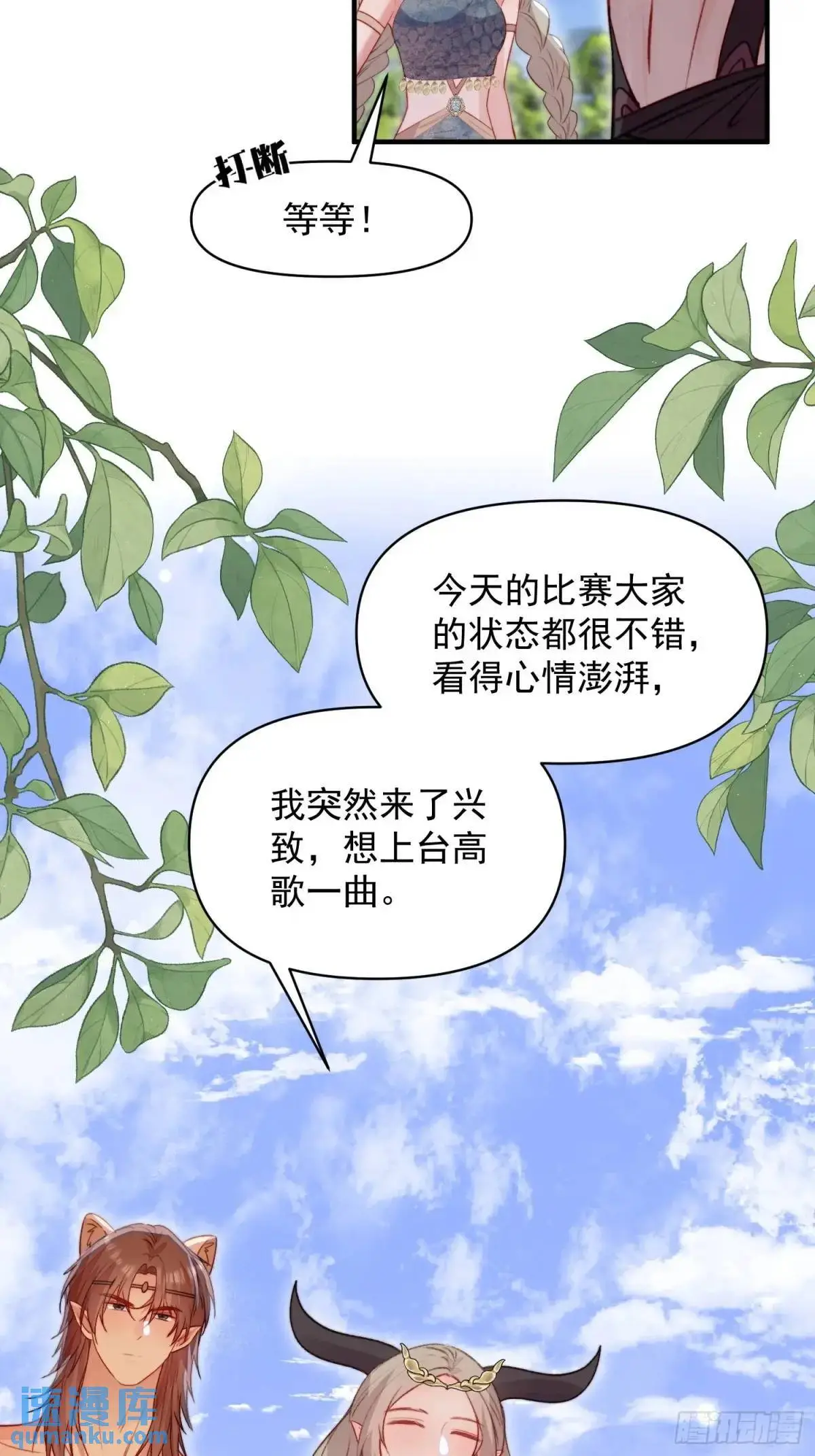 第42话查明真相7