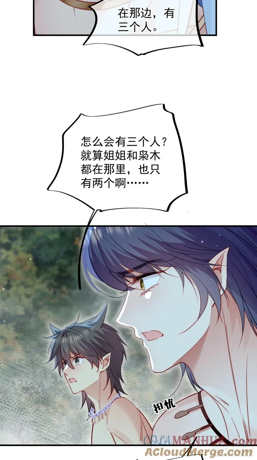 第55话出事了15