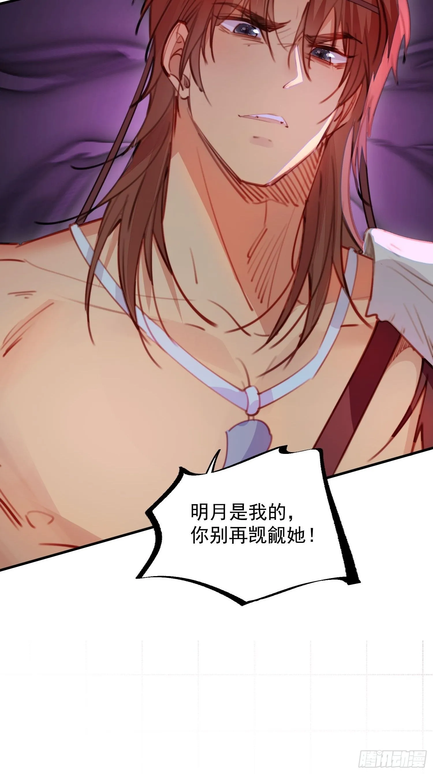 第15话狐狸狮子争宠啦7