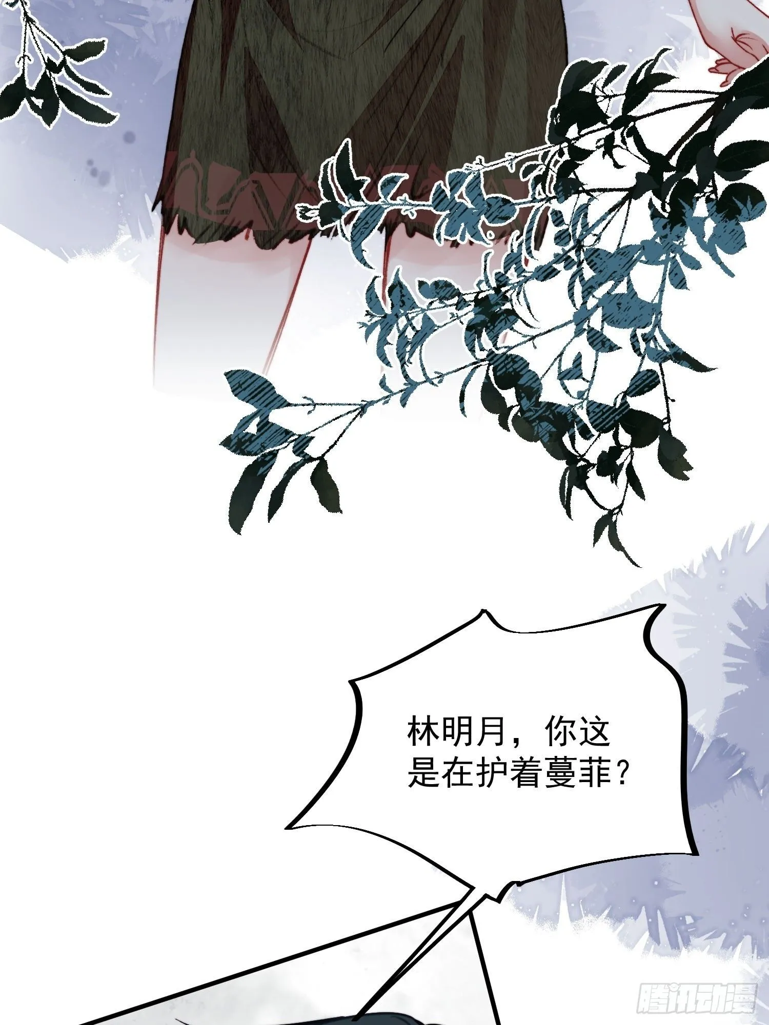 第27话让人羞涩的亲亲24