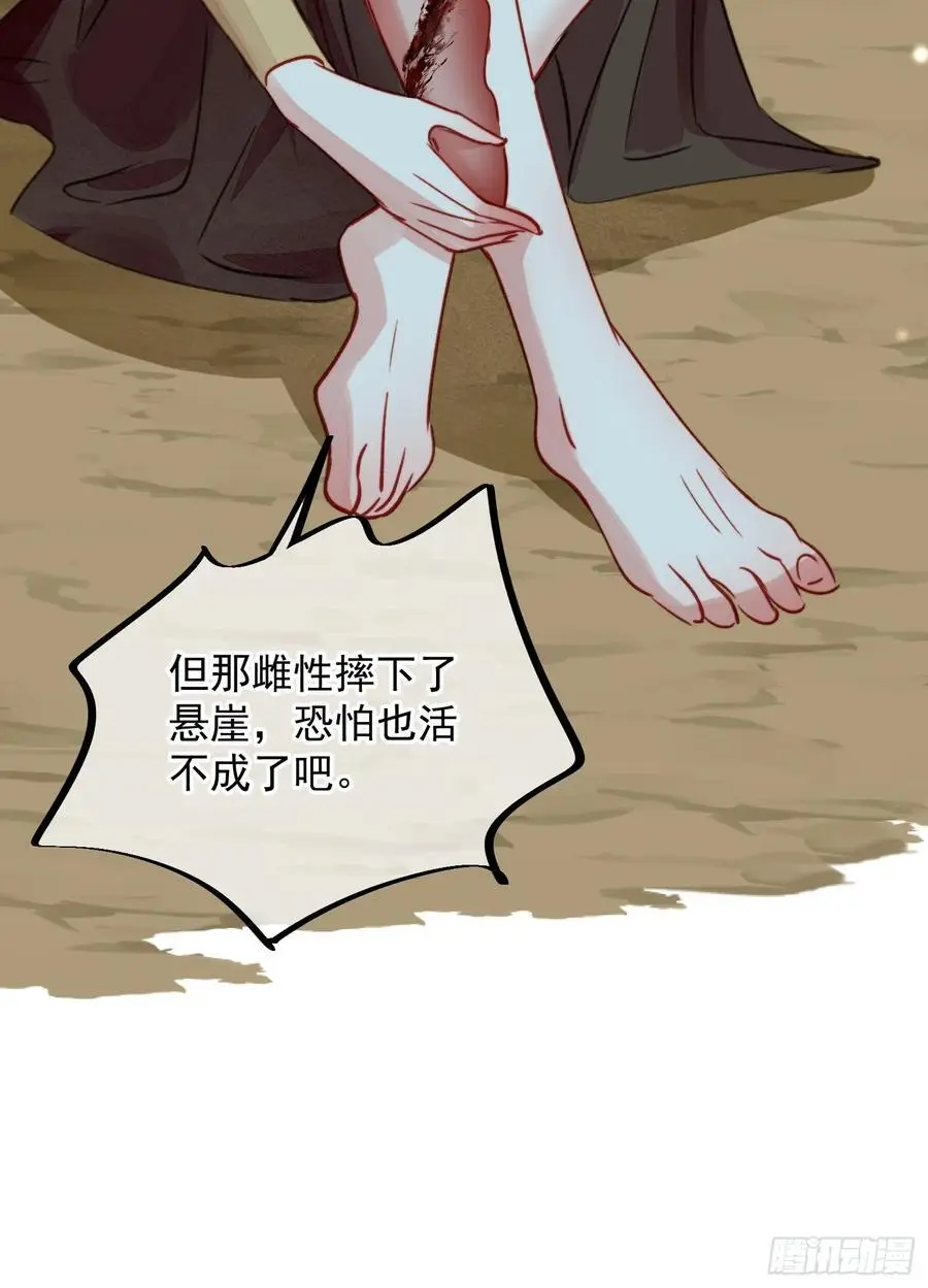 第55话出事了43