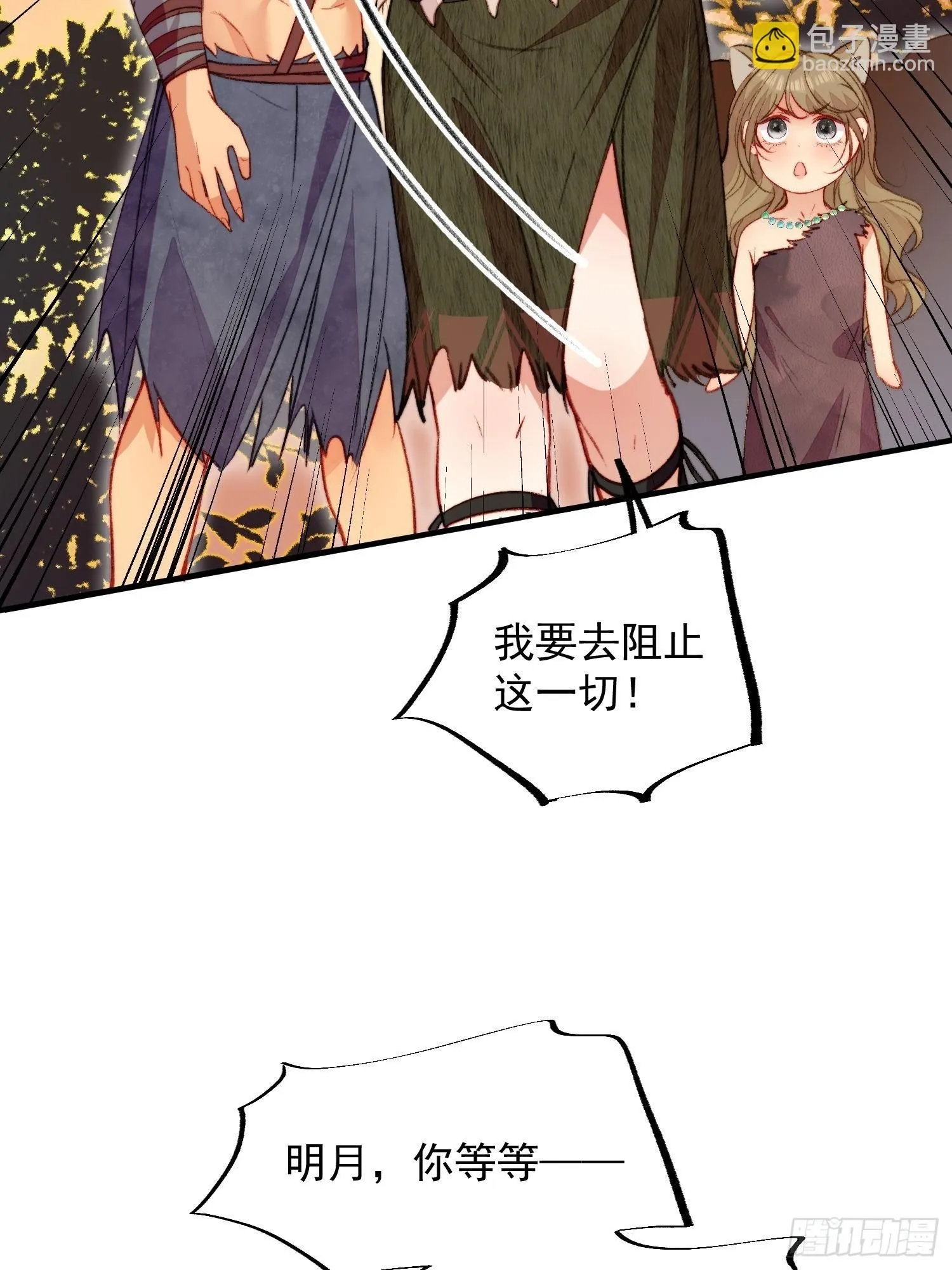 第16话改变规则49