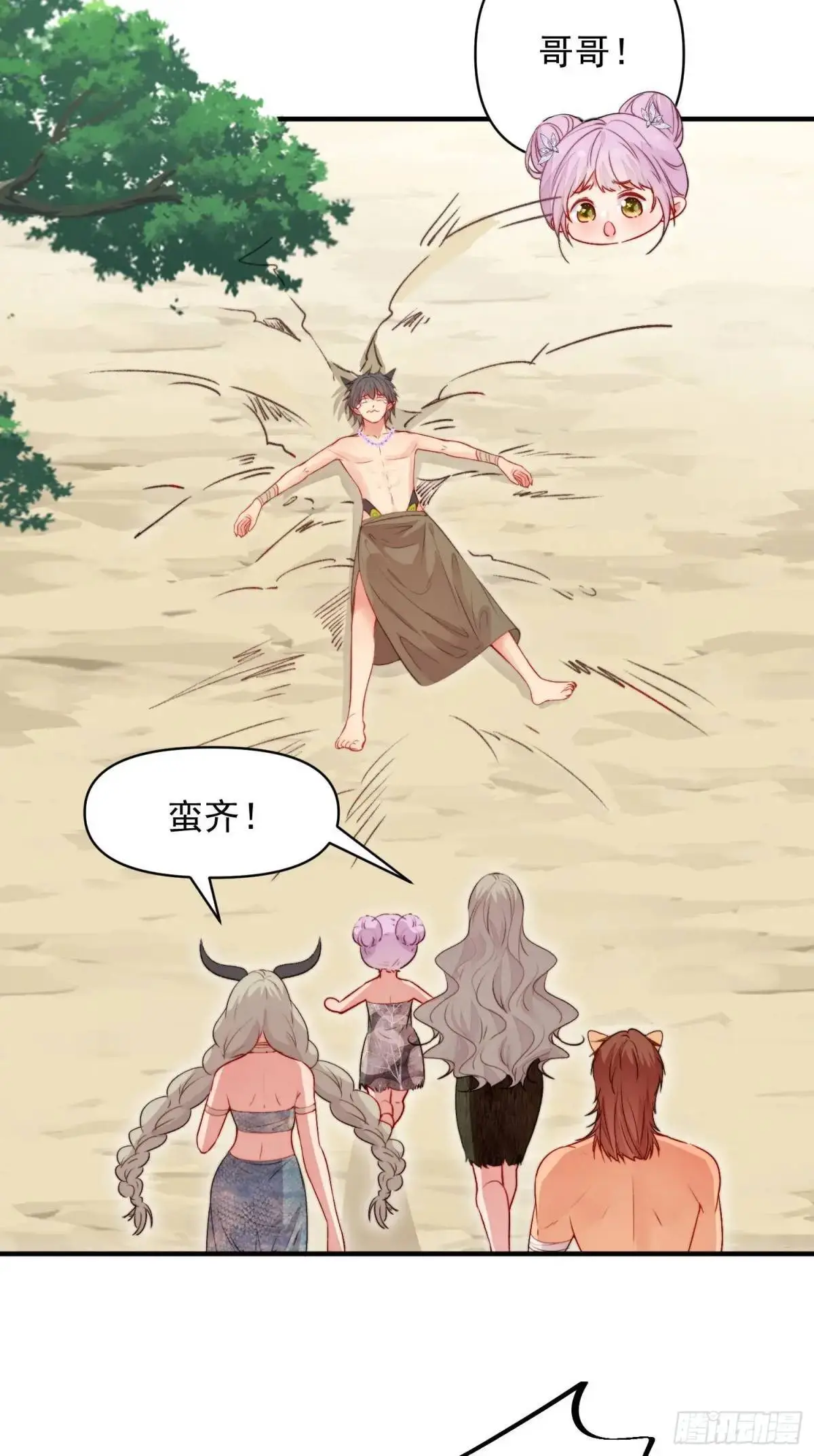 第41话有人作弊？44