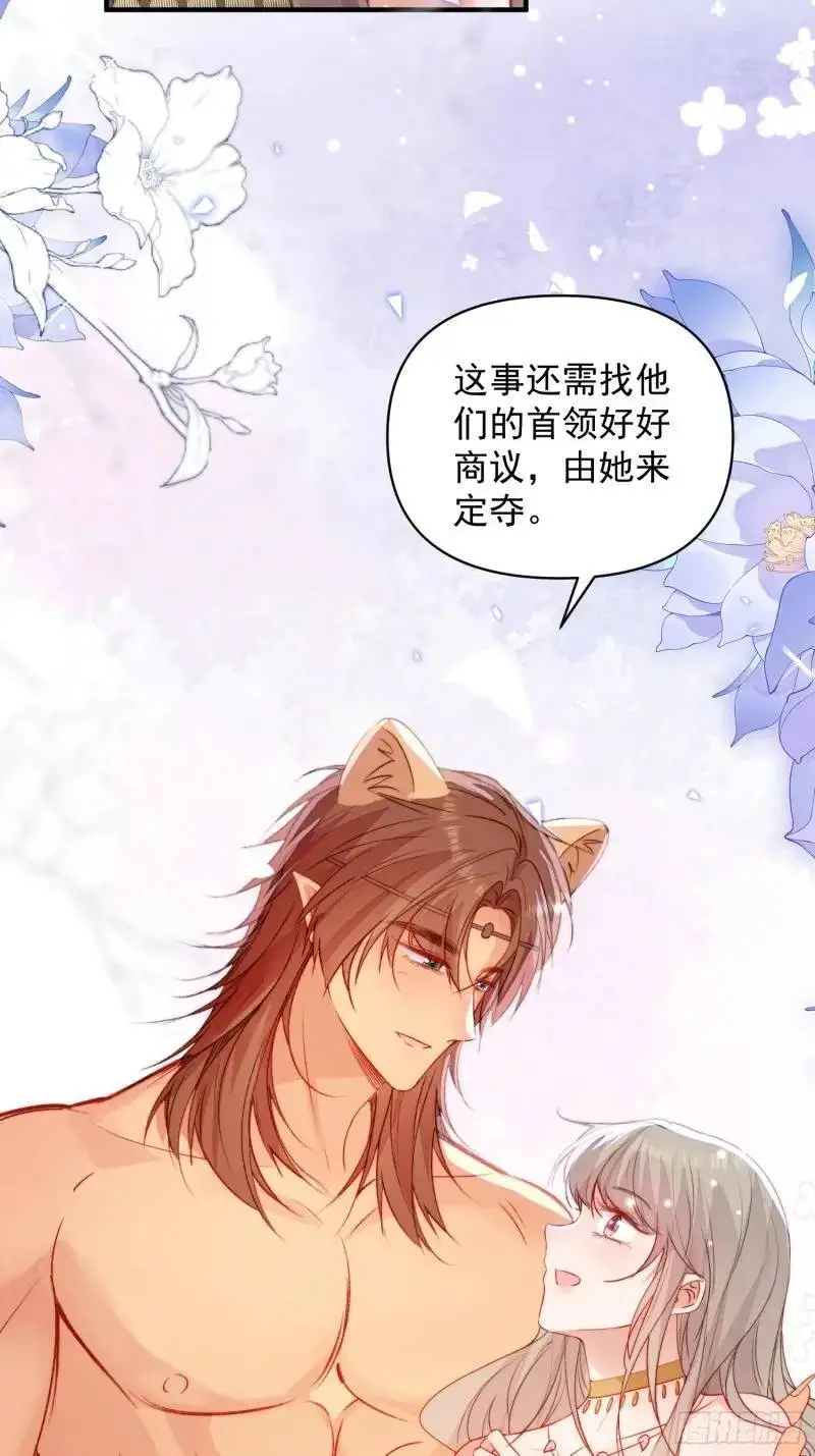 第35话找到真相31