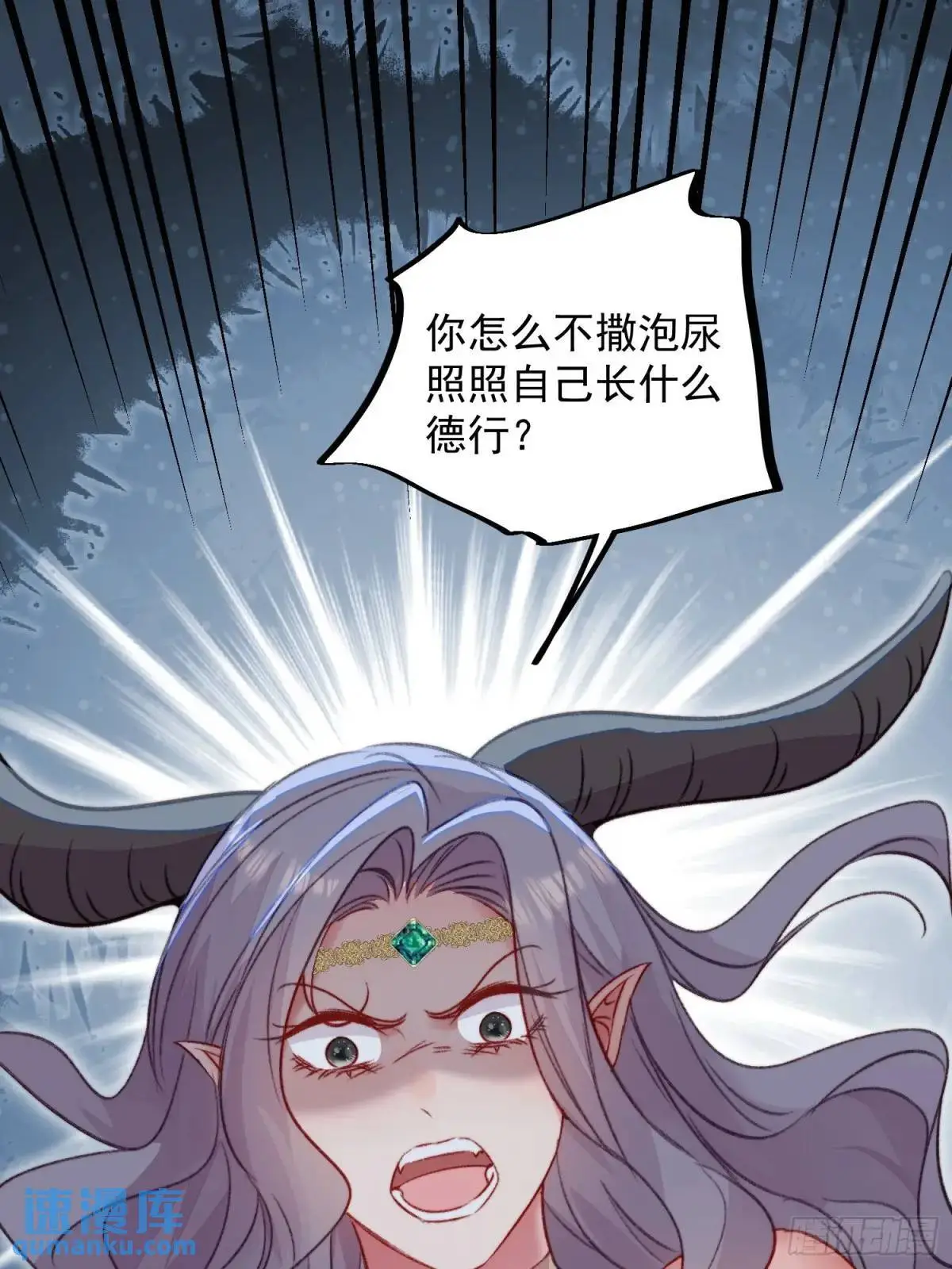 第43话真相只有一个32