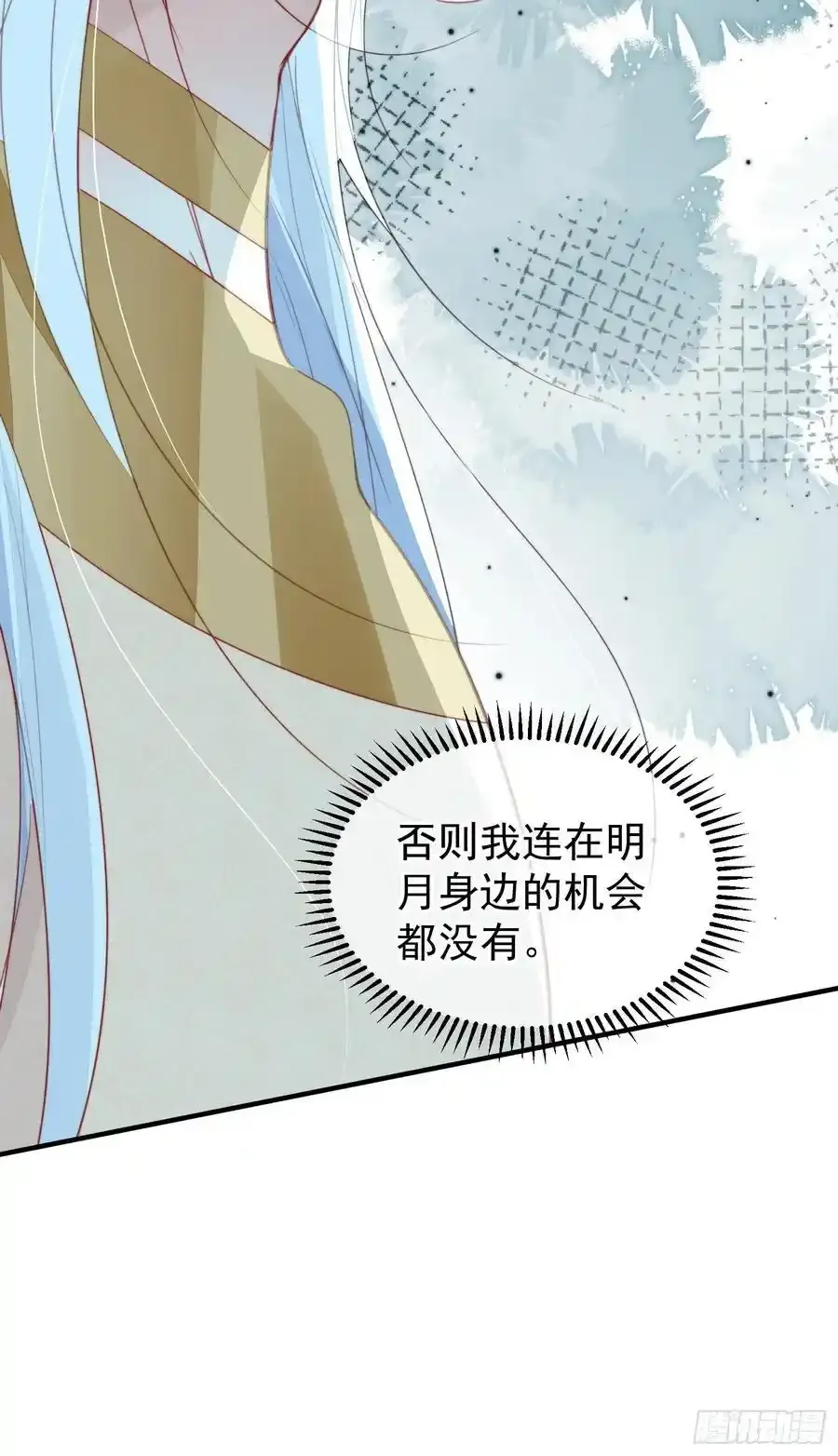 第58话大婚22