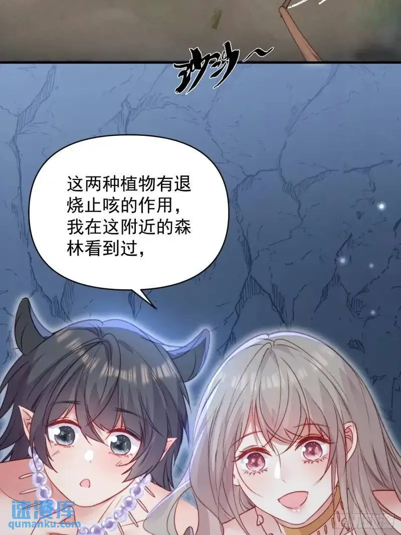 第35话找到真相11