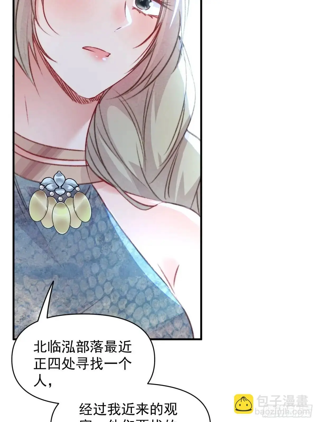 第44话狮子的浪漫告白12