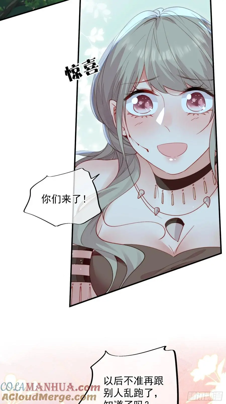 第55话出事了21