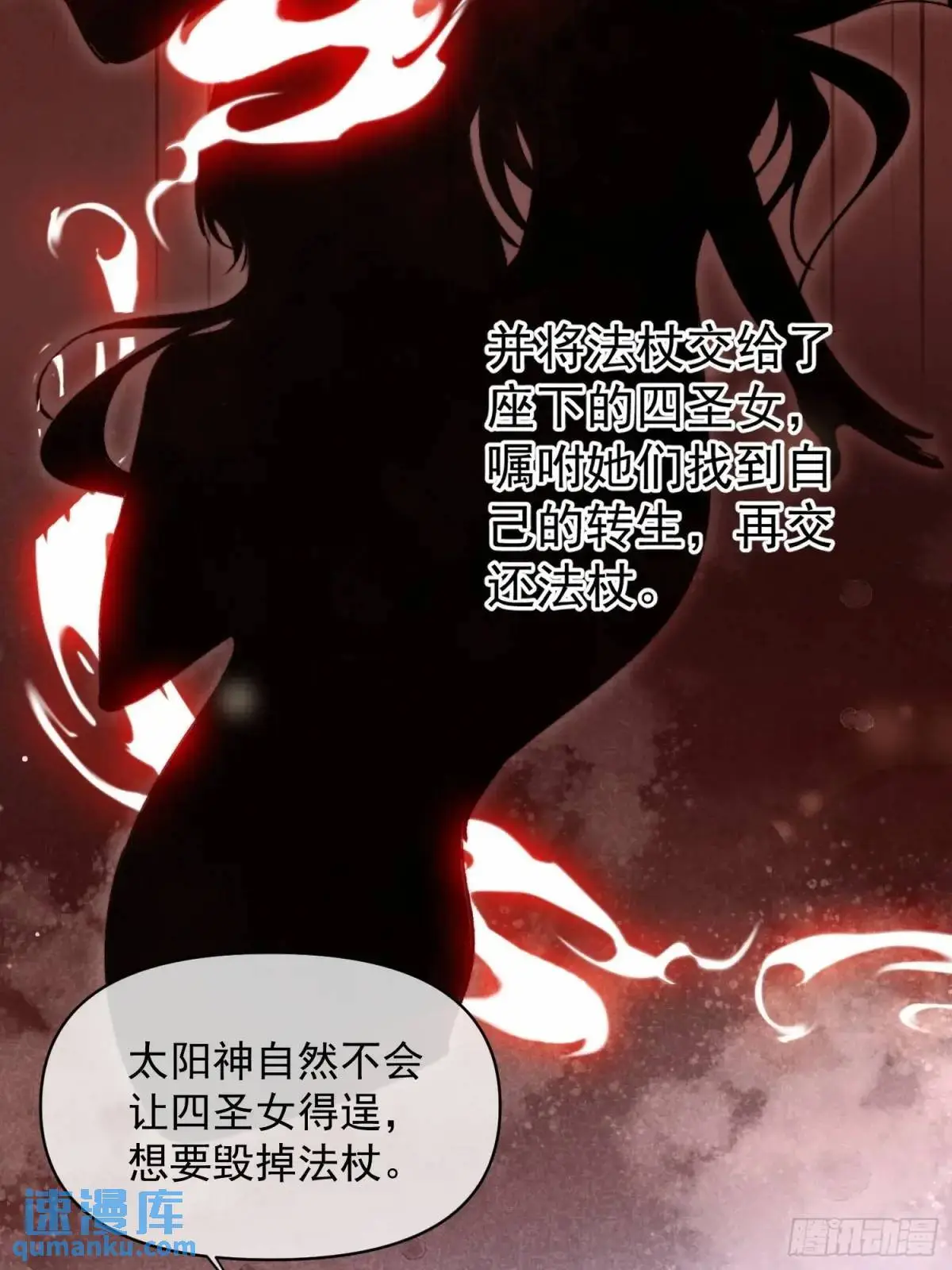 第47话暂时分别10