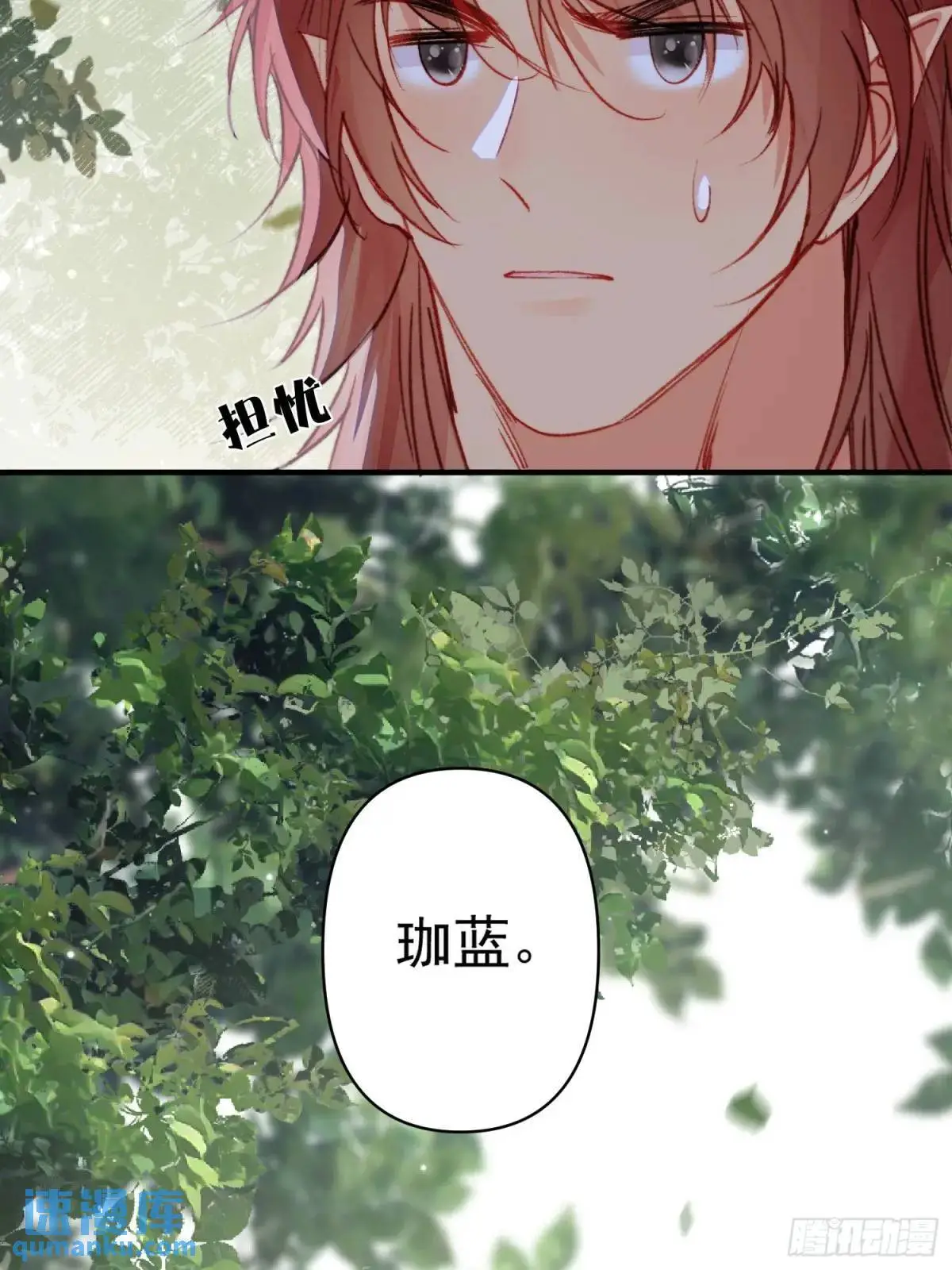 第40话心疼27